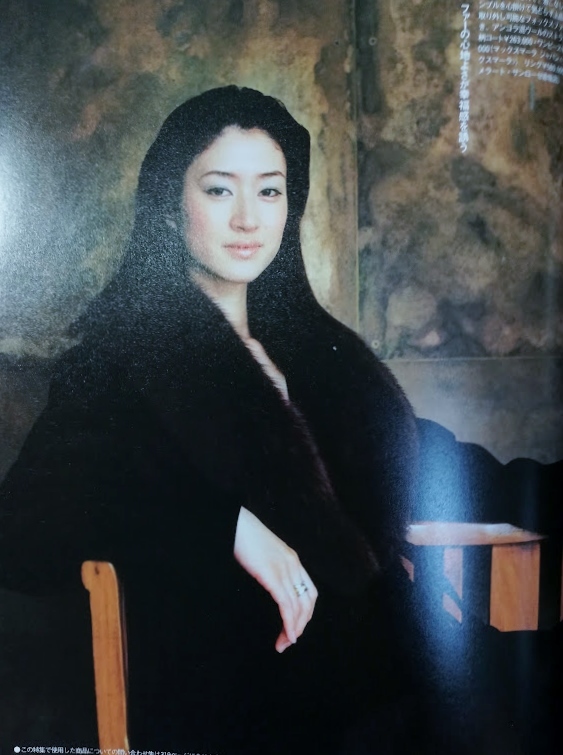 小学館 和樂 2002.1 創刊号 小雪 草刈民代 田中久美子 戸田菜穂 YUKIKO_画像3