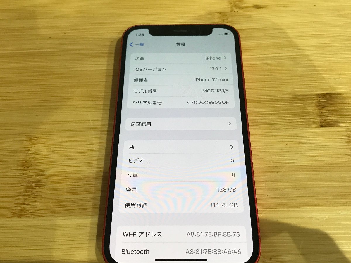 最新情報 【稼動品】Apple アップル iPhone アイフォン12ミニ 128GB