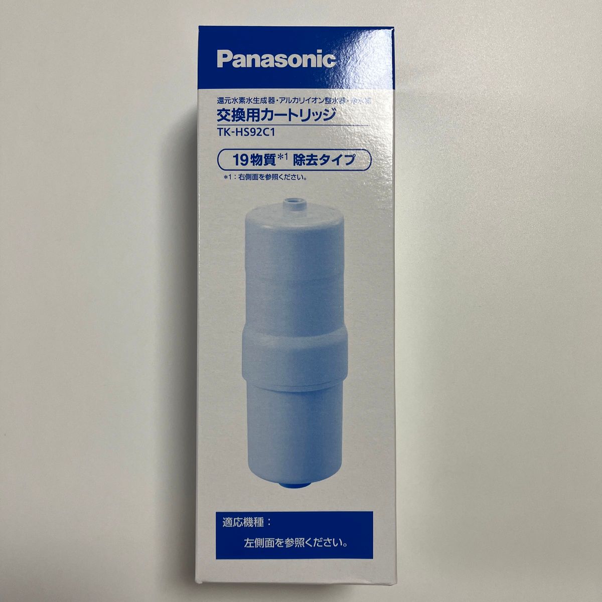 新品】パナソニック 還元水素水生成器 交換用カートリッジ TK-HS92C1