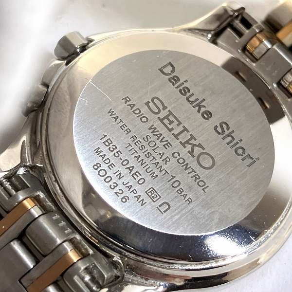 セイコー エクセリーヌ 1B35-0AE0 ソーラー 時計 腕時計 レディース☆0333_画像5