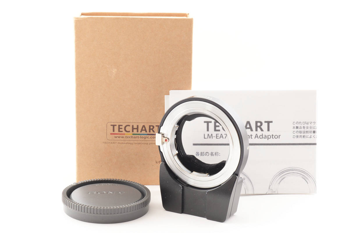 肌触りがいい ☆元箱付き☆ TECHART(テックアート) 電子アダプター