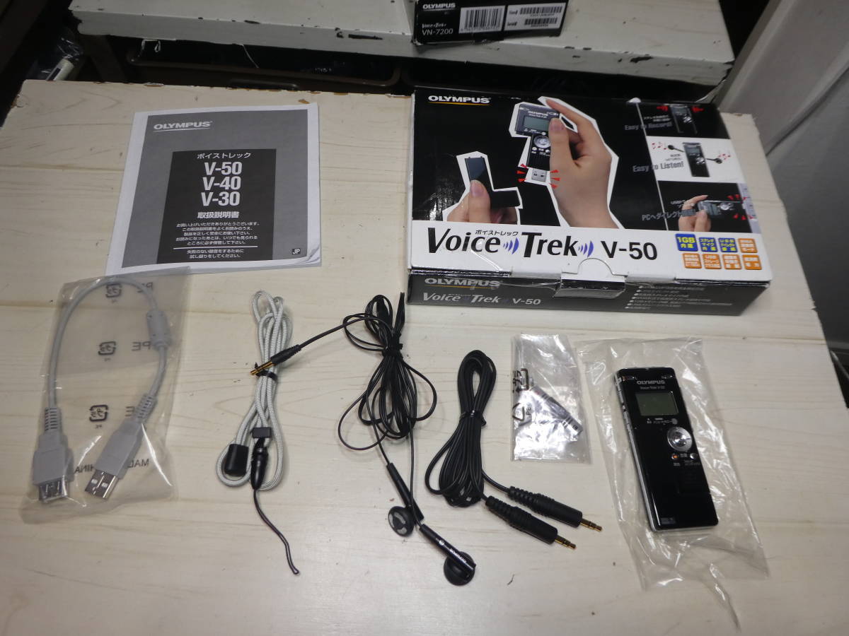 OLYMPUS/オリンパス V-50 Voice-Trec ICレコーダー 付属品完備 美品_画像1