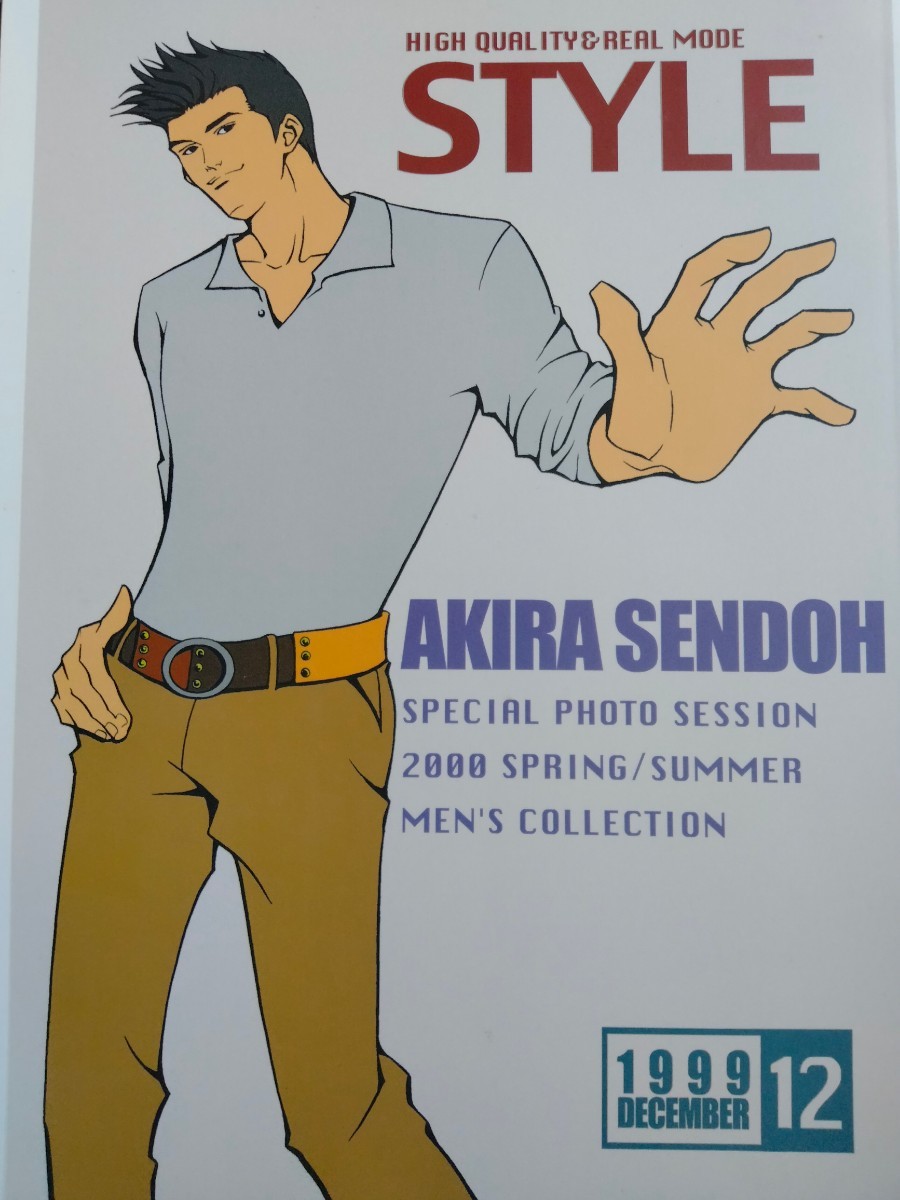 同人誌 スラムダンク 流川楓×桜木花道 幸福図鑑5 しあわせずかん 同人誌 スラムダンク 流川楓×桜木花道 幸福図鑑5 しあわせずかん