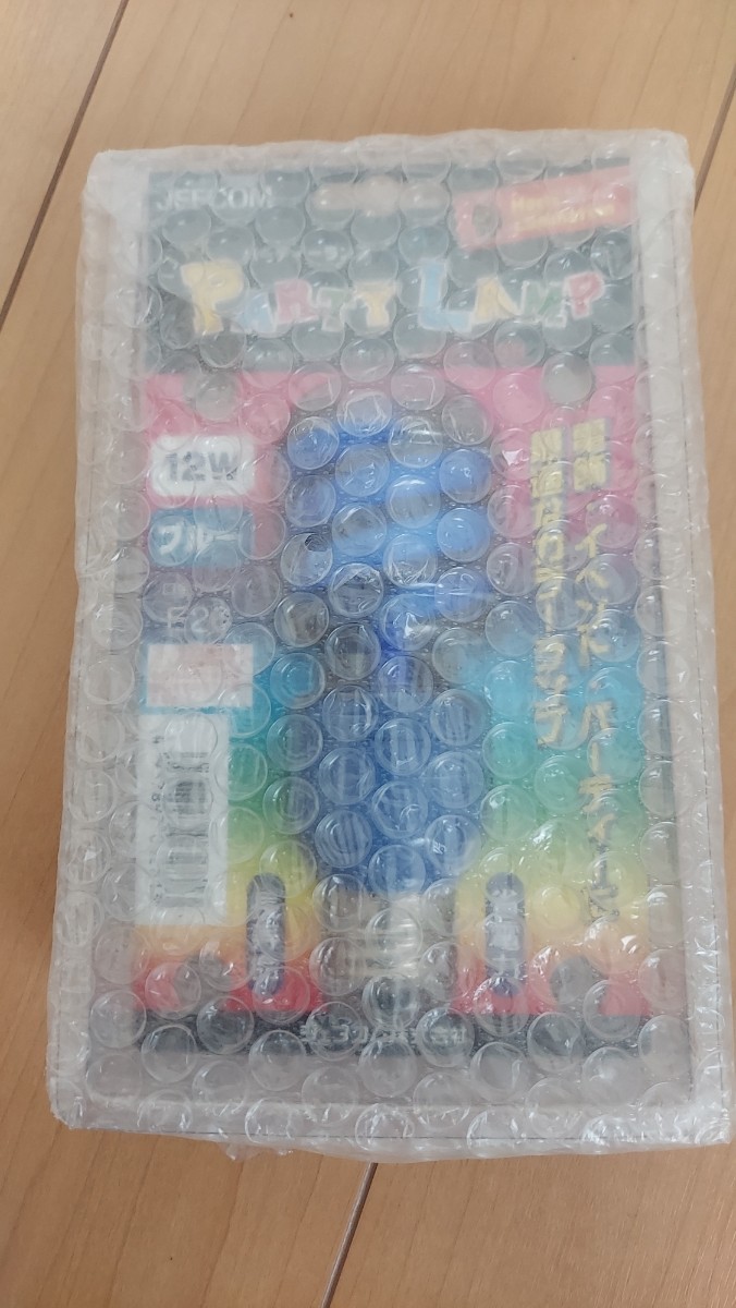 LEGO レゴ 2×3 ジャンボライト 照明 送料無料 オマケ付き レア