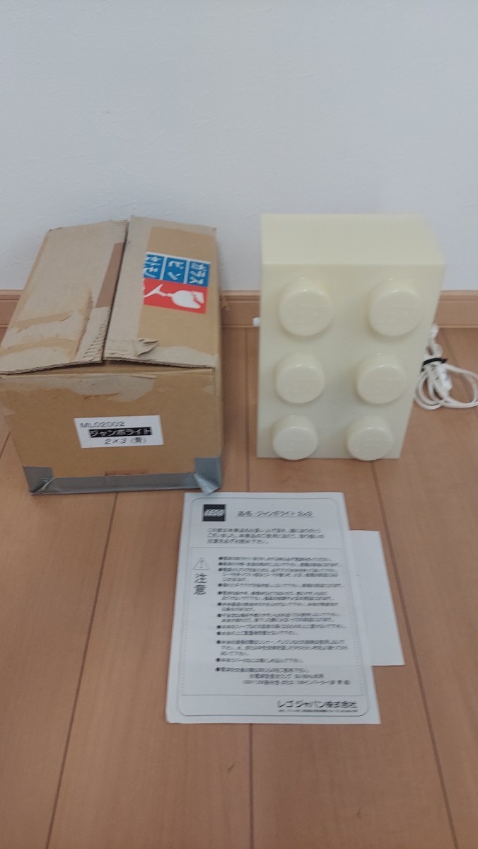 LEGO レゴ 2×3 ジャンボライト 照明 送料無料 オマケ付き レア