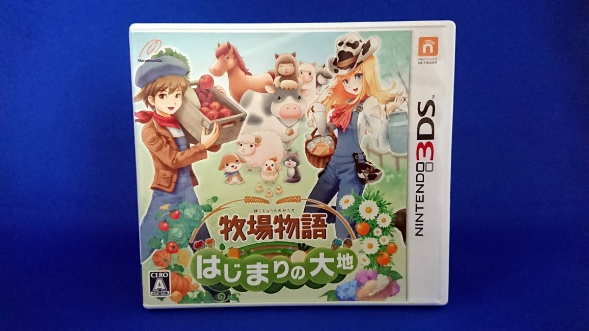 3DS ソフト 牧場物語 つながる新天地 はじまりの大地 ふたごの村+ 3つの里の大切な友だち セット 即決！_画像4