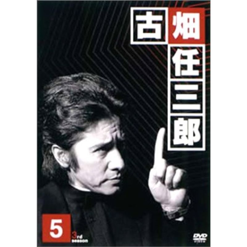 古畑任三郎 3rd season 5 DVD_画像1