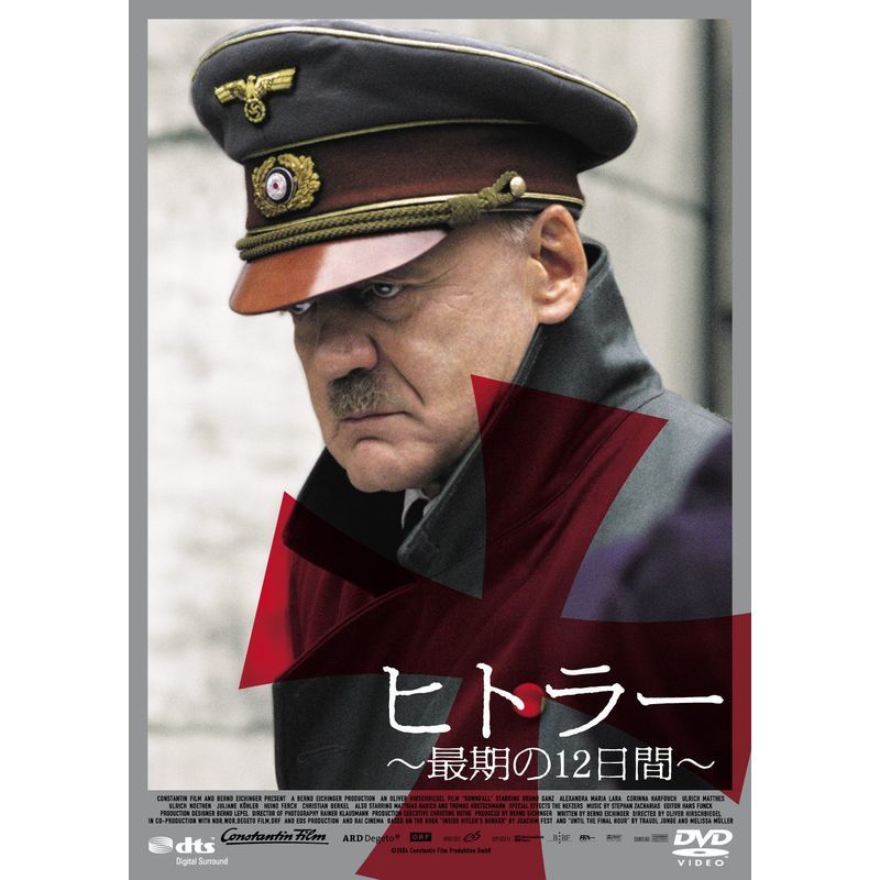 ヒトラー ?最期の12日間? ロング・バージョン（2枚組） DVD_画像1