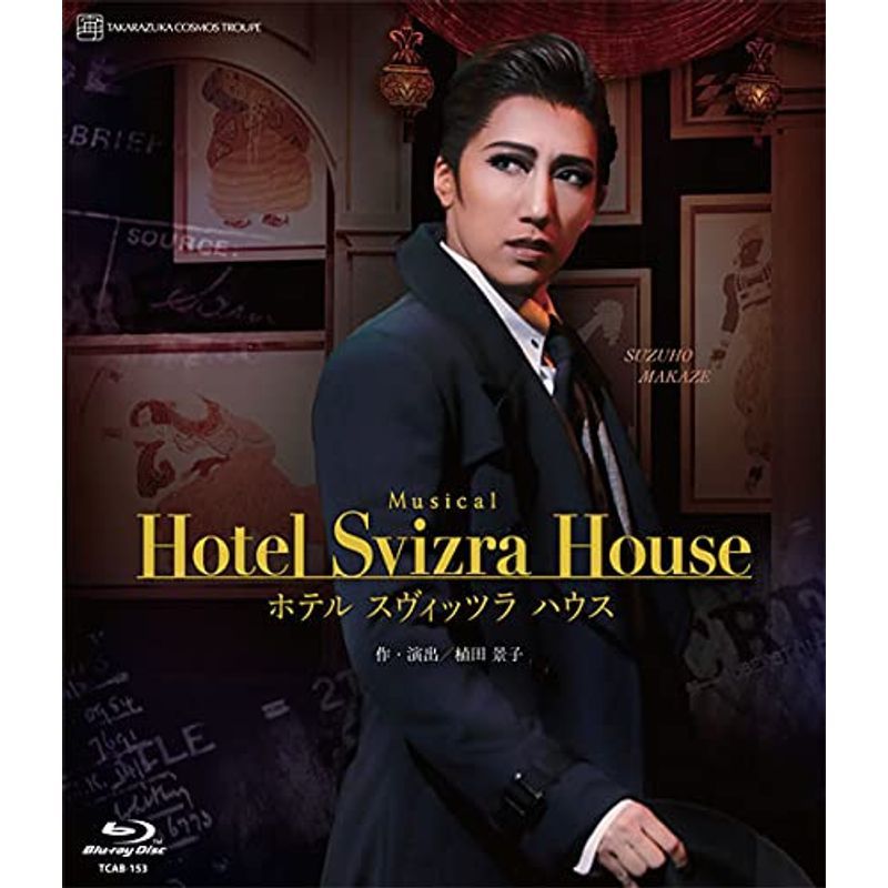 宙組梅田芸術劇場公演「Hotel Svizre House ホテル スヴィッツラ ハウス」 Blu-ray