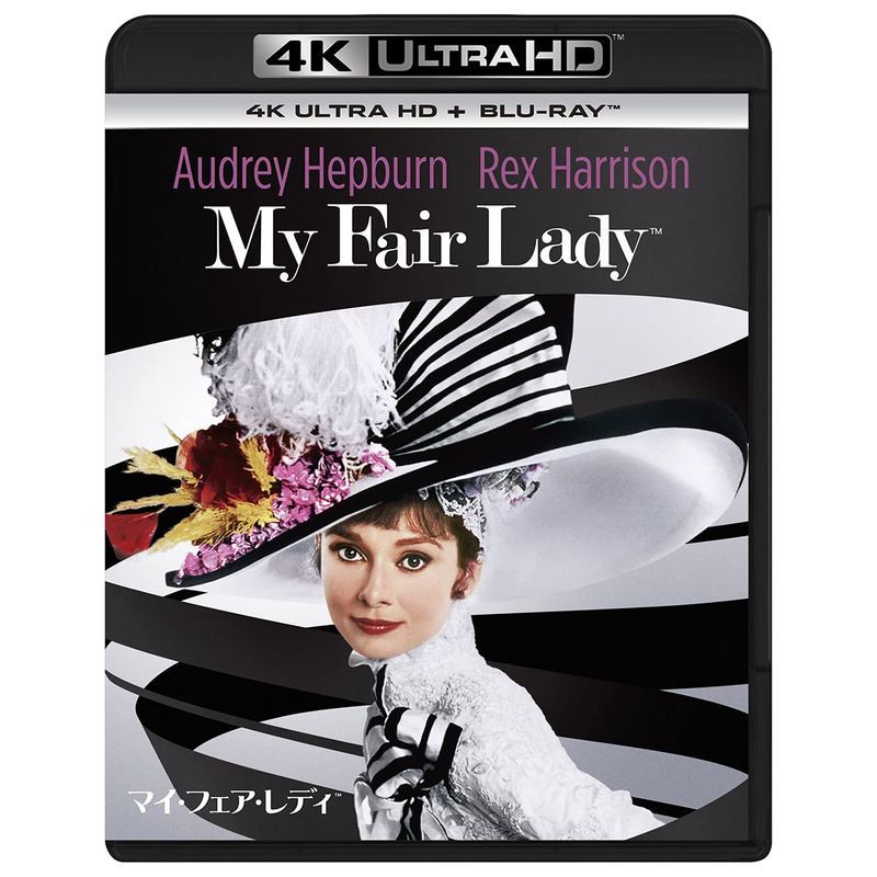 マイ・フェア・レディ 4K Ultra HD+ブルーレイ4K ULTRA HD + Blu-ray_画像1