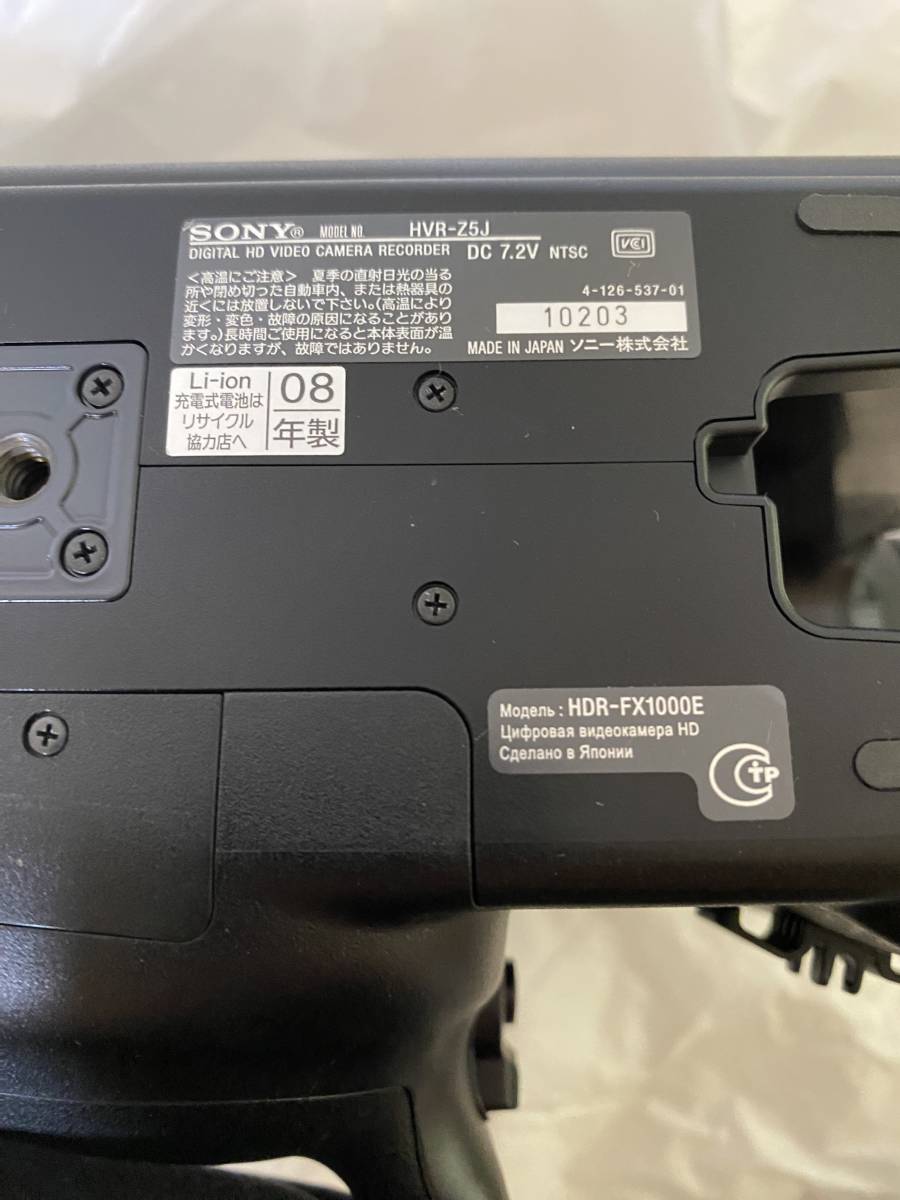 発売年2008年生産の貴重な新品未使用 HDVカムコーダー HVR-Z5J 発売年2008年生産の貴重な新品未使用 HDVカムコーダー HVR-Z5J