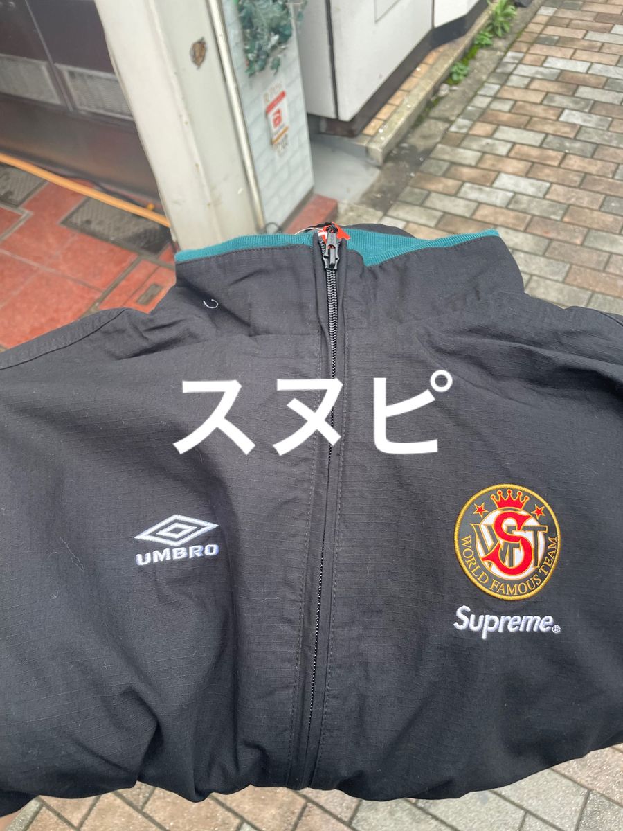 Supreme /Umbro Cotton Ripstop Track Jacket "Black"シュプリーム