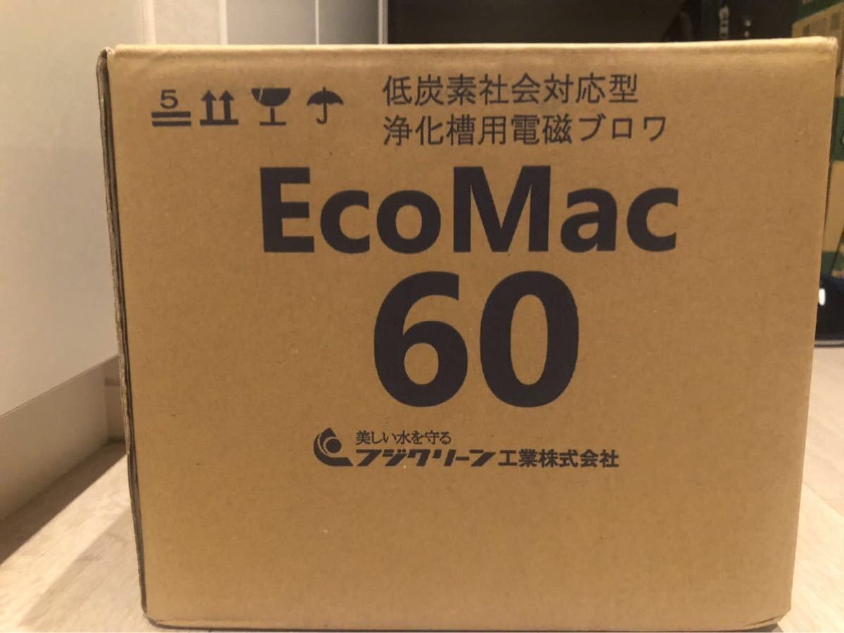 EcoMac60 フジクリーン 新品未使用品