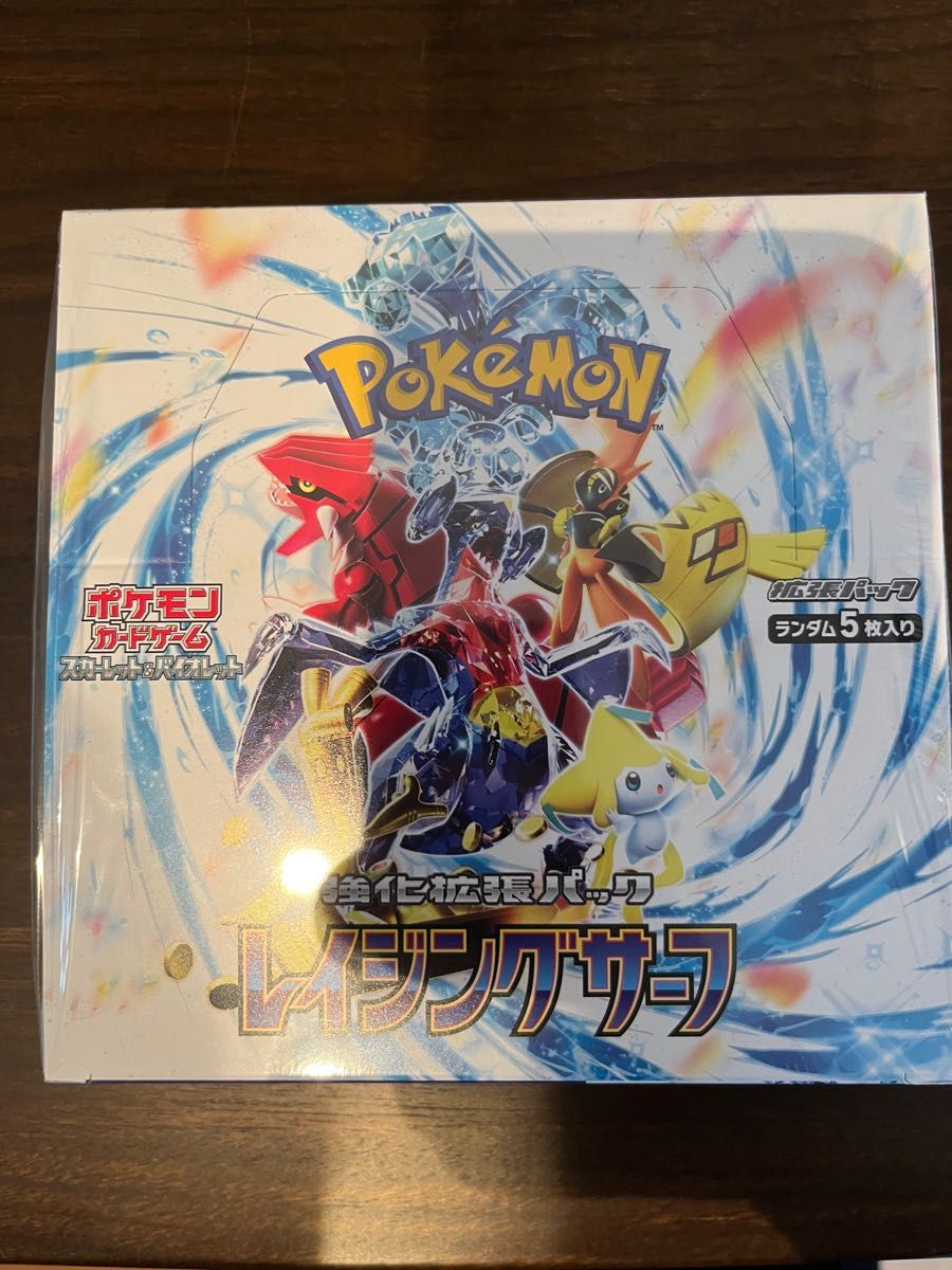 ポケモンカード レイジングサーフ 新品未開封 シュリンク付き ポケモンカード レイジングサーフ 新品未開封 シュリンク付き