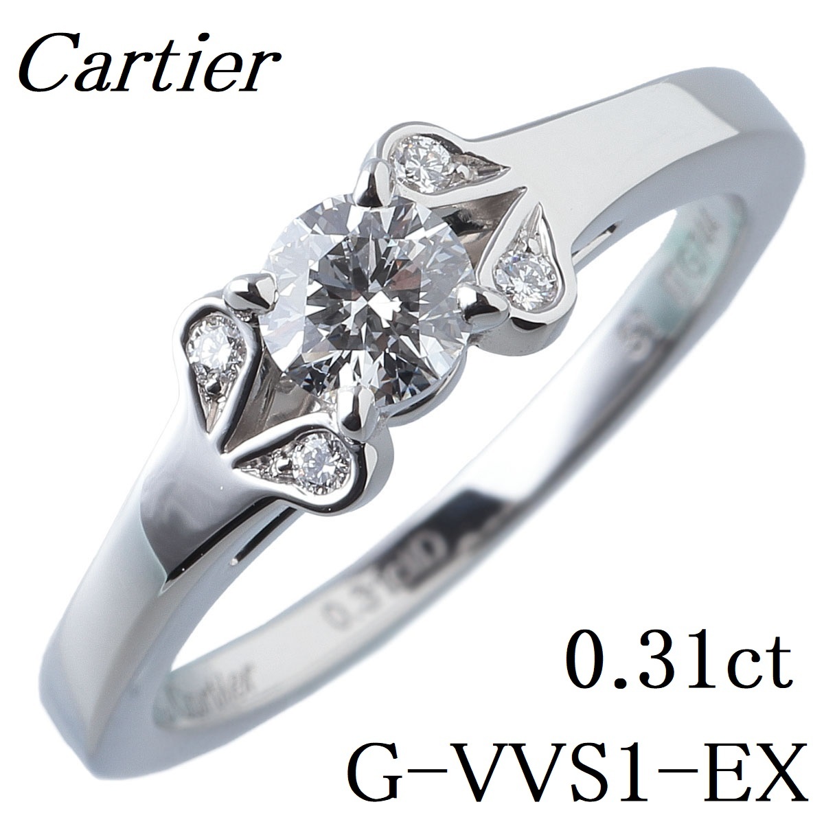 オリジナル リング ソリテール バレリーナ カルティエ ダイヤ0.31ct