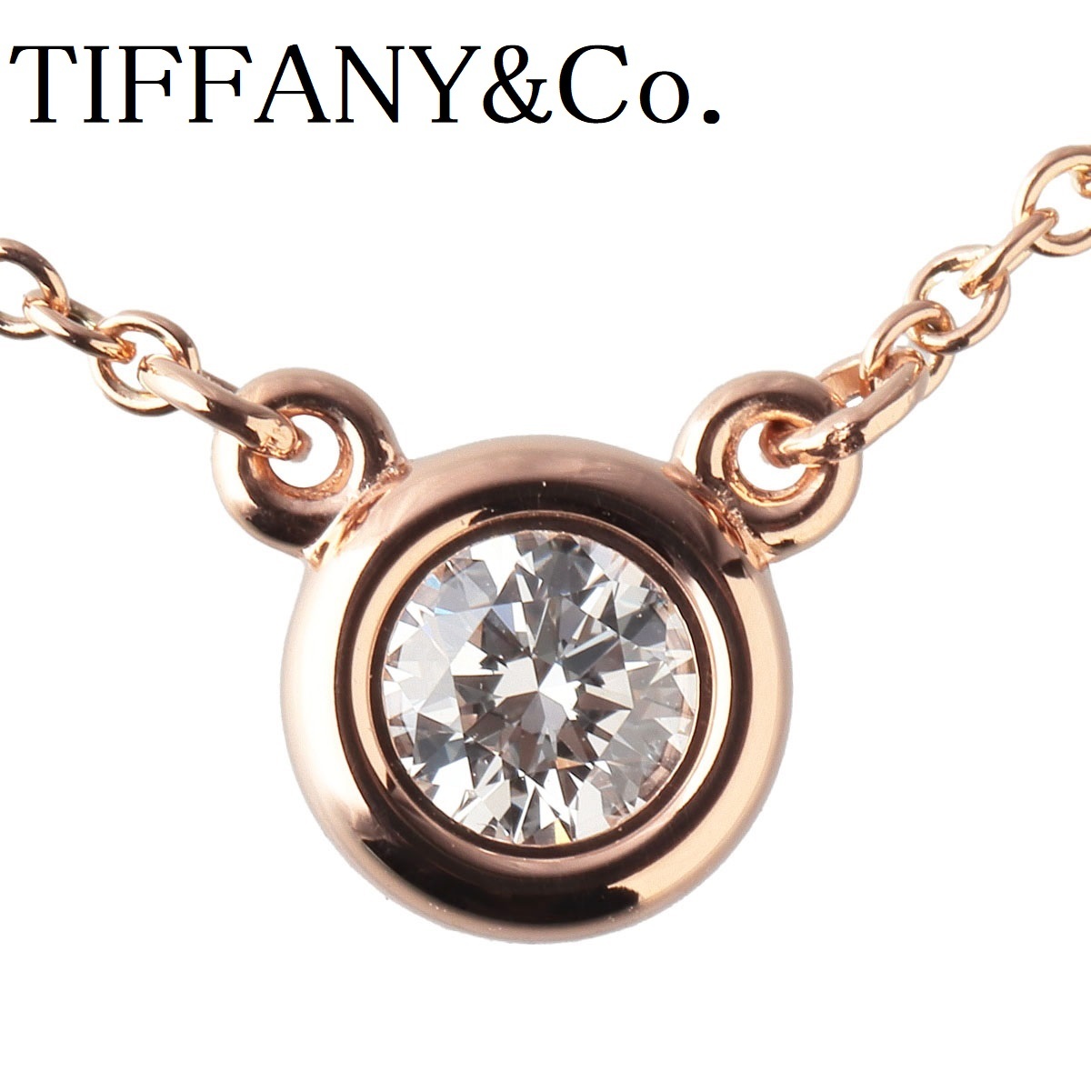 品質のいい ティファニー ダイヤネックレス TIFFANY【13709】 新品