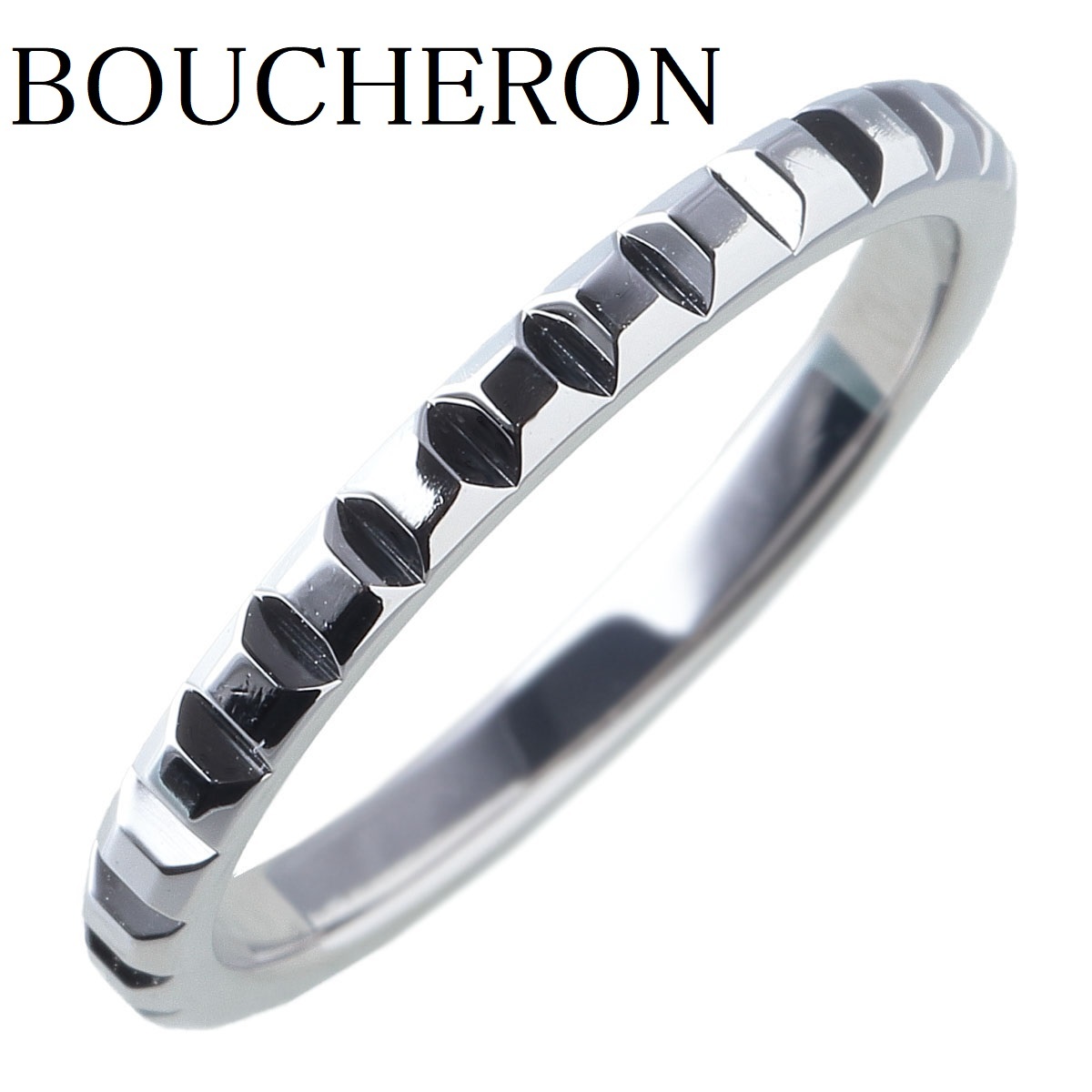 高知インター店】 ブシュロン 101674607 Boucheron 仕上済 ユニ