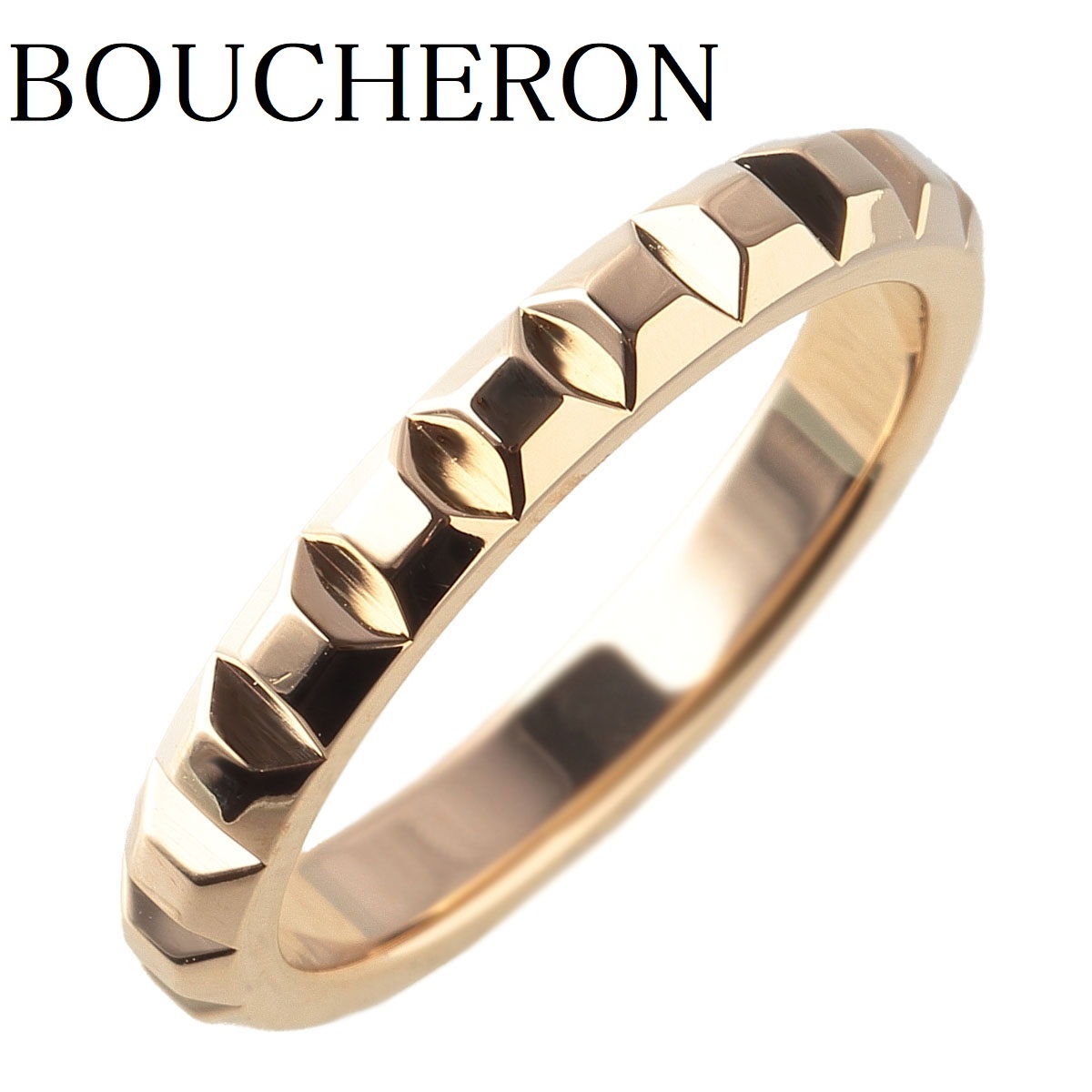 クーポン対象外】 ブシュロン 現行モデル BOUCHERON【13949】 新品