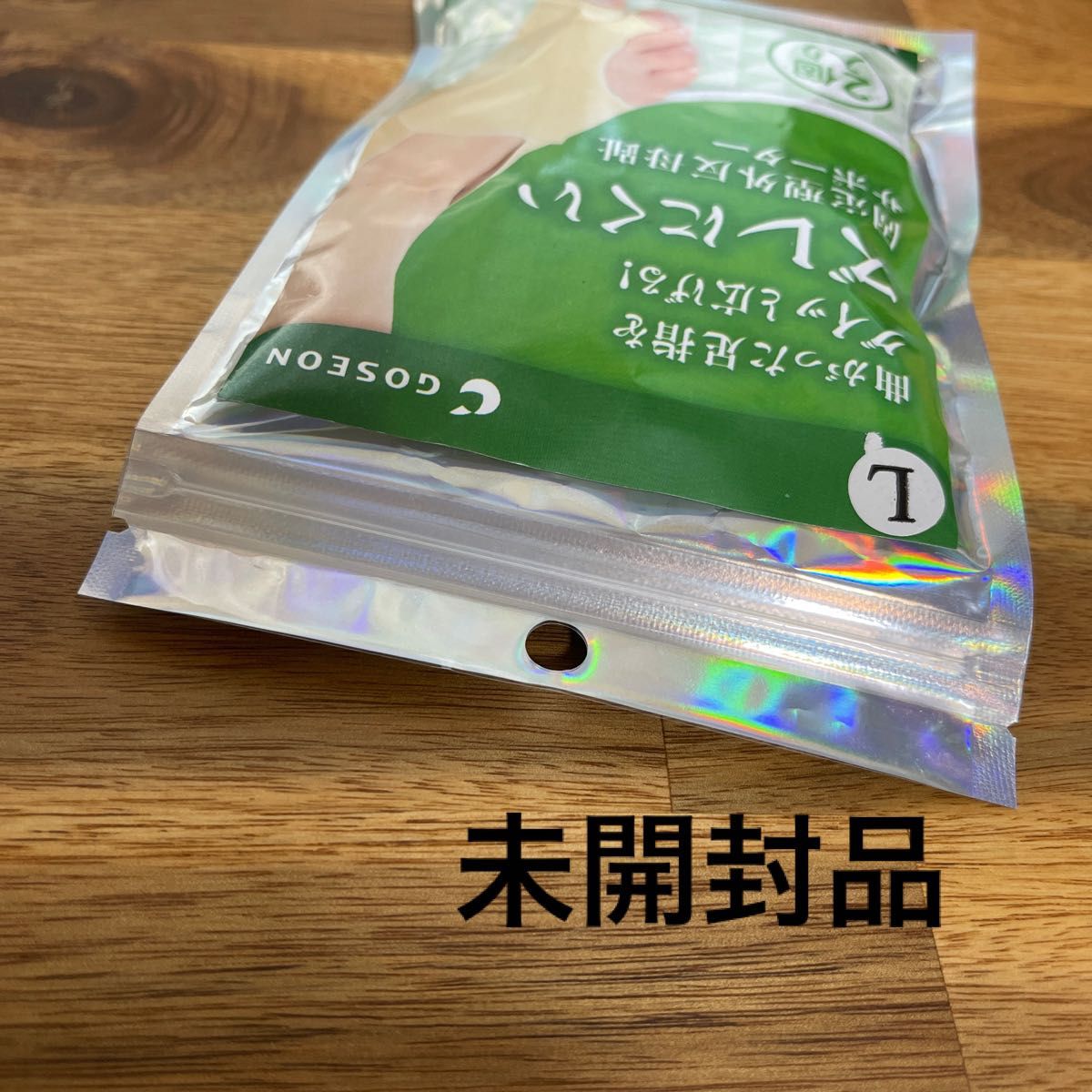 外反母趾 サポーター 足指 パッド  薄型サポーター かかとゴム付き 固定型