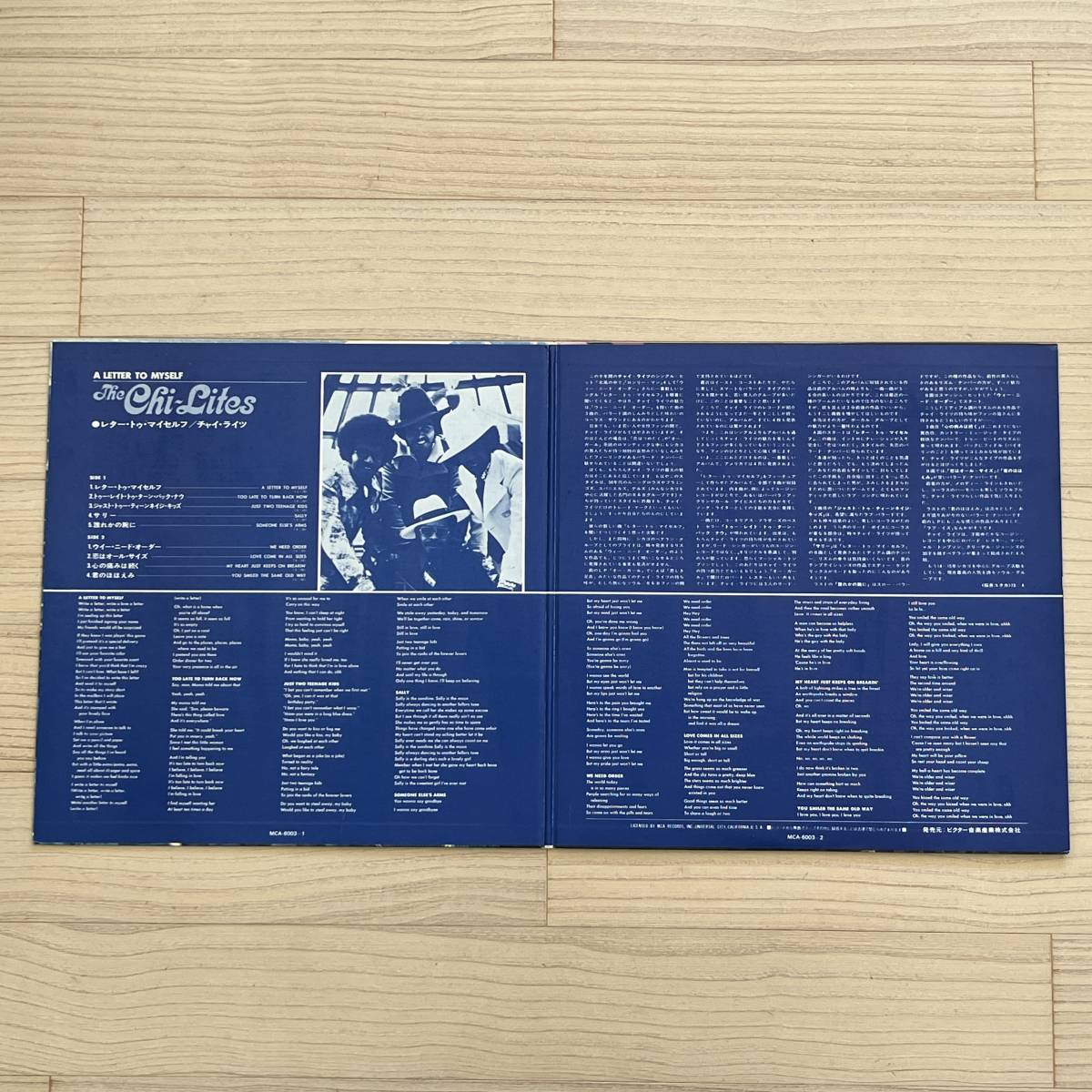 【国内盤/Vinyl/12''/Gatefold/MCA Records/MCA-6003/73年盤】レター・トゥ・マイセルフ / チャイ・ライツ ............... //Funk,Soul//の画像2