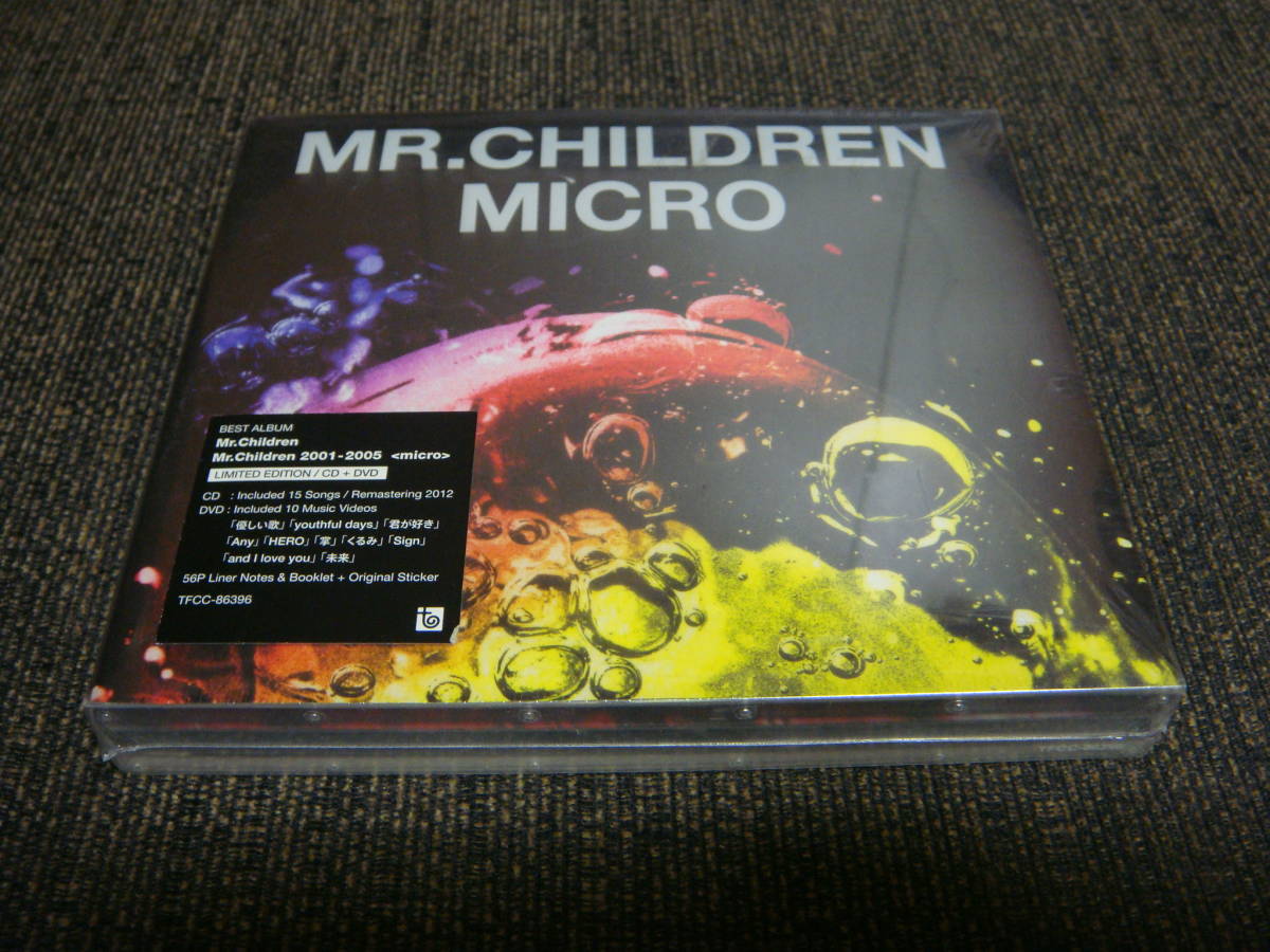 新品未開封!初回限定盤!DVD付!Mr.Children『Mr.Children 2001-2005 micro』Music Videoが52分収録_画像1