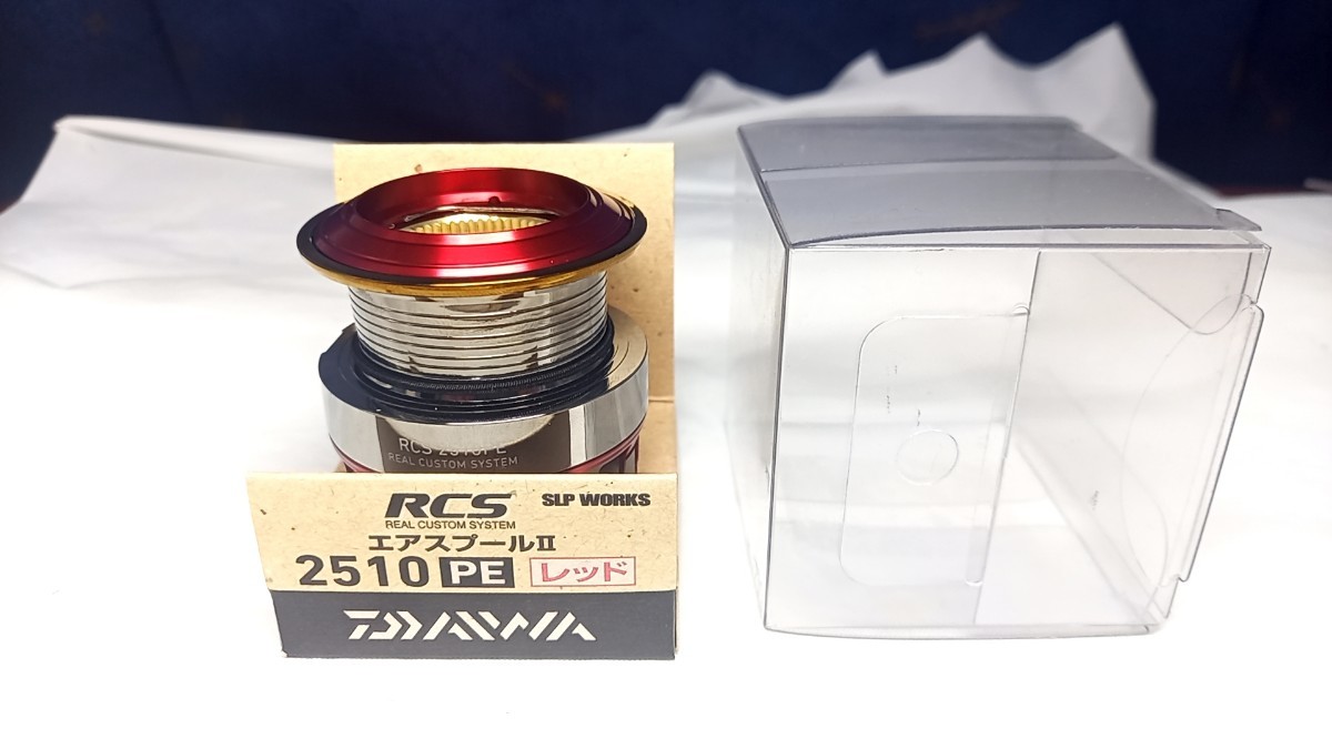 逆輸入 ダイワ 新品 RCS エアスプール2 レッド 2510PE 管648cp RED