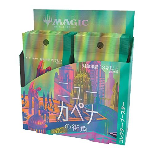 マジック:ザ・ギャザリング ニューカペナの街角コレクター・ブースター 日本語版 BOX MTG トレカ ウィザーズ・オブ・・・_画像3