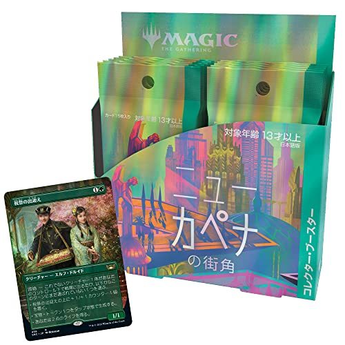 マジック:ザ・ギャザリング ニューカペナの街角コレクター・ブースター 日本語版 BOX MTG トレカ ウィザーズ・オブ・・・_画像1