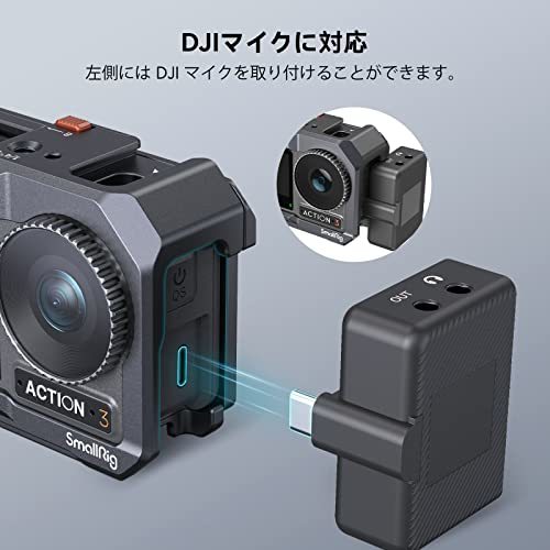 翌日発送可能】 SmallRig DJI A・・・ Osmo DJI用マイク対応保護ケージ