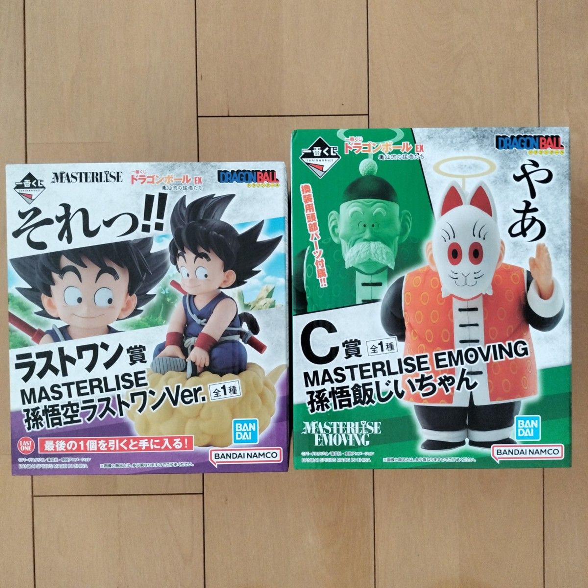 ドラゴンボールEX 一番くじ 亀仙流の猛者たち C賞 孫悟飯じいちゃん
