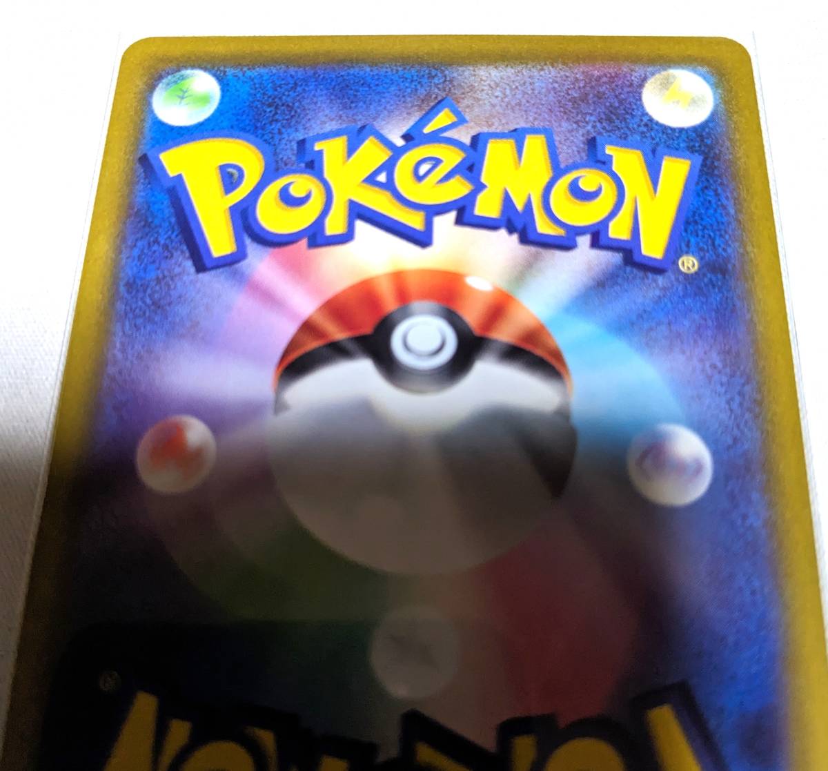 ポケモンカード s10a 073/071 ピカチュウ CHR ショウ ダーク ポケモンカード s10a 073/071 ピカチュウ CHR ショウ ダーク