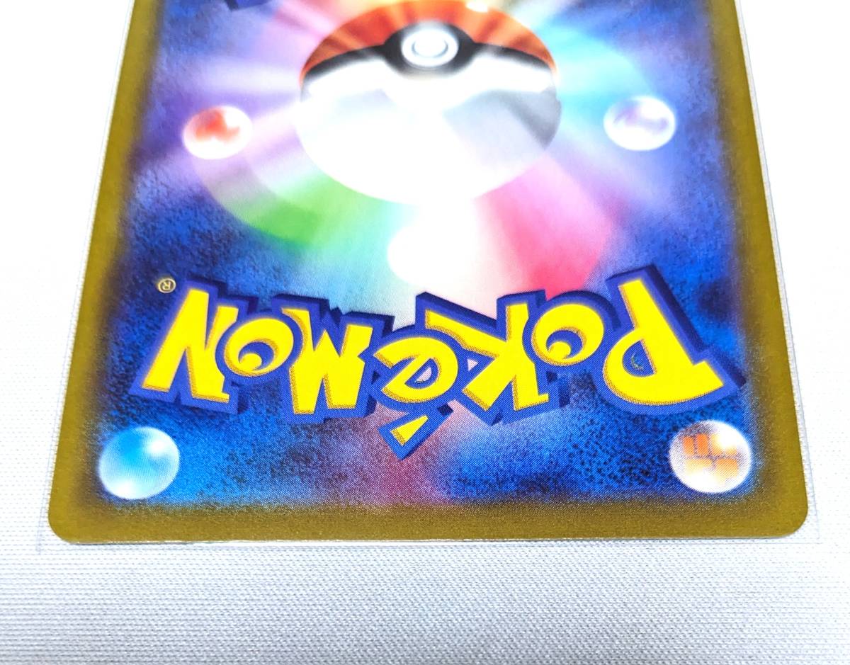 ポケモンカード s10a 073/071 ピカチュウ CHR ショウ ダーク ポケモンカード s10a 073/071 ピカチュウ CHR ショウ ダーク