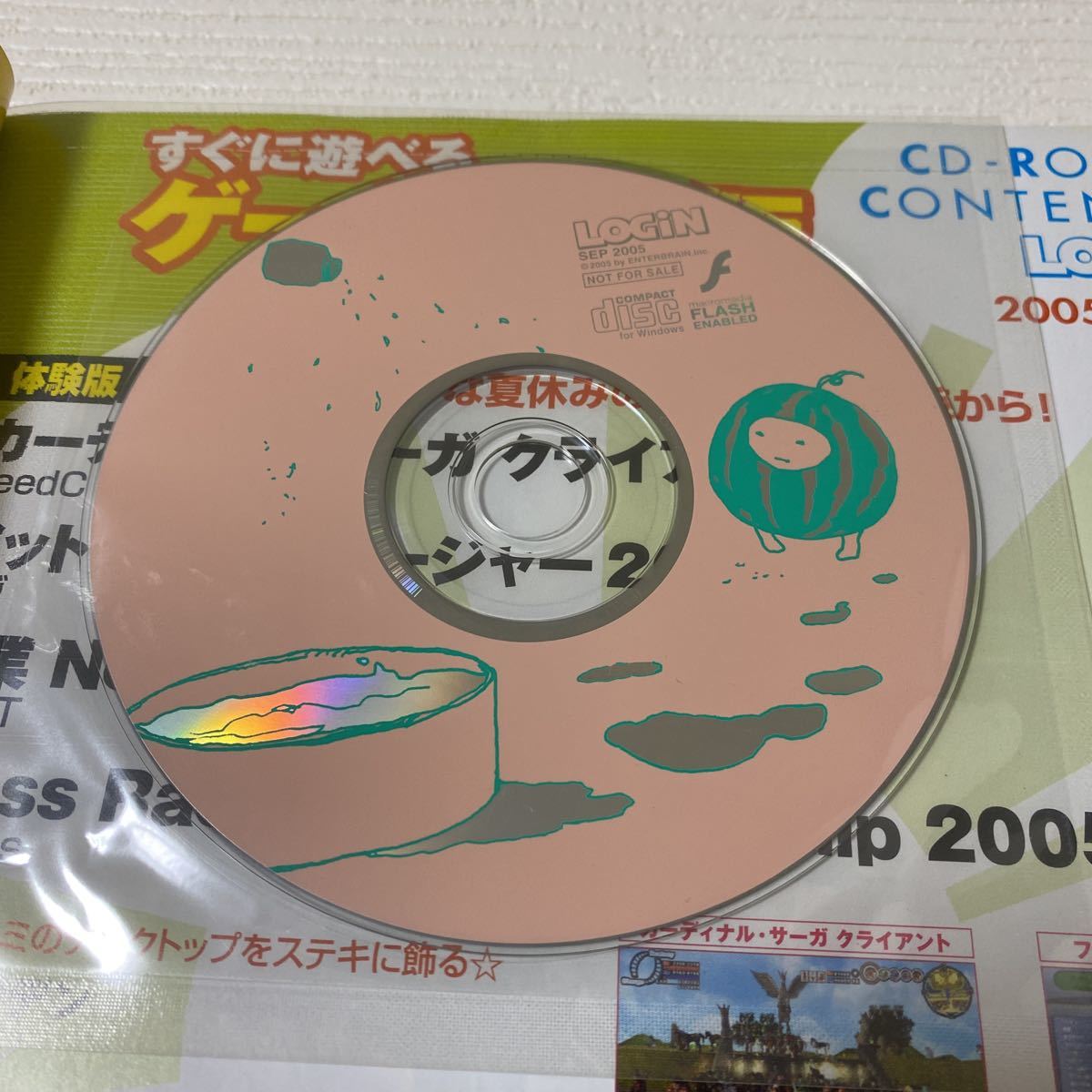 と48 LOG iN ログイン 2005年9月号 付録CD-ROM付き カーディナルサーガクライアント 卒業Next Graduation アルティメット学園「乱」_画像5