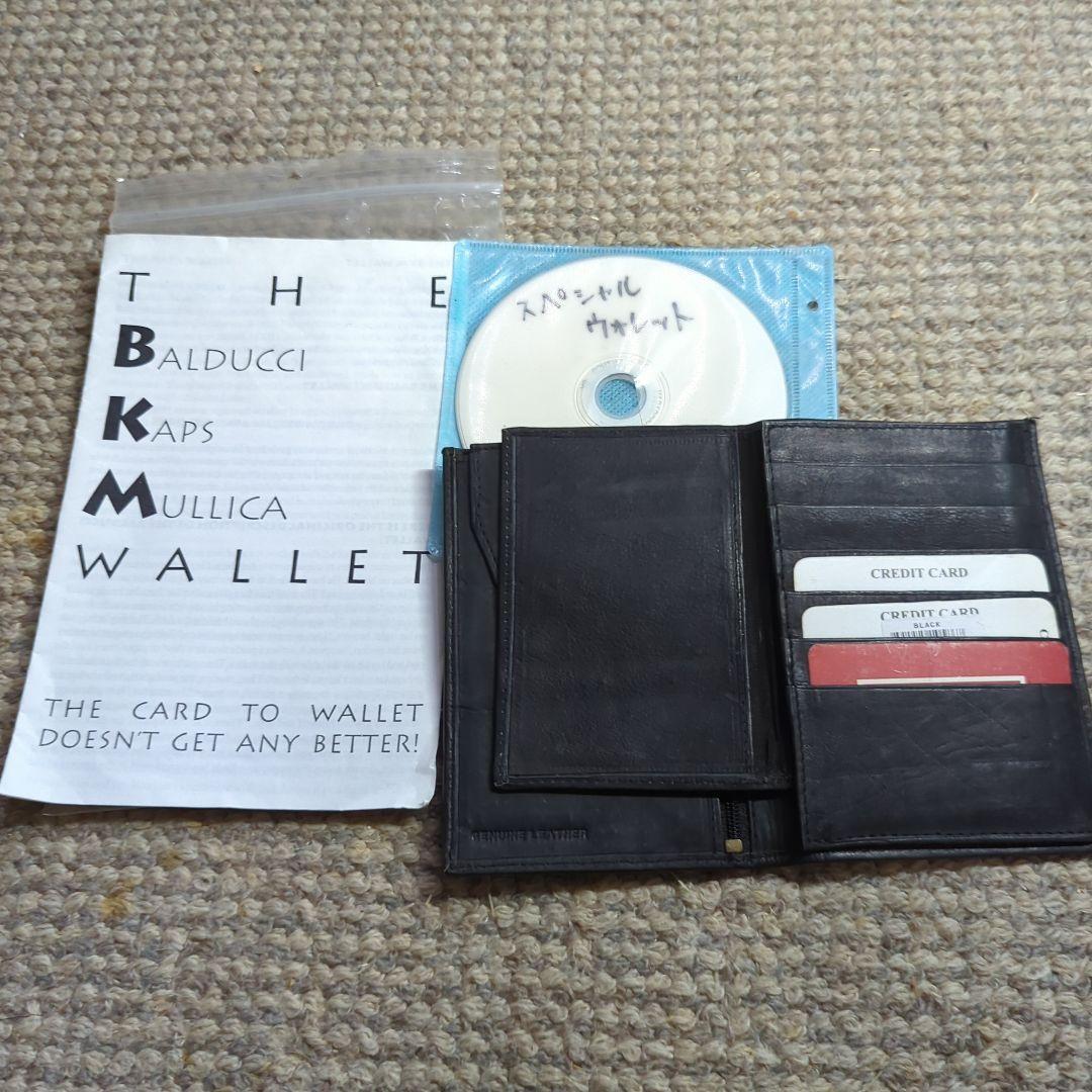 ヤフオク! - 手品 スペシャルウォレット BKM wallet 財布 【...