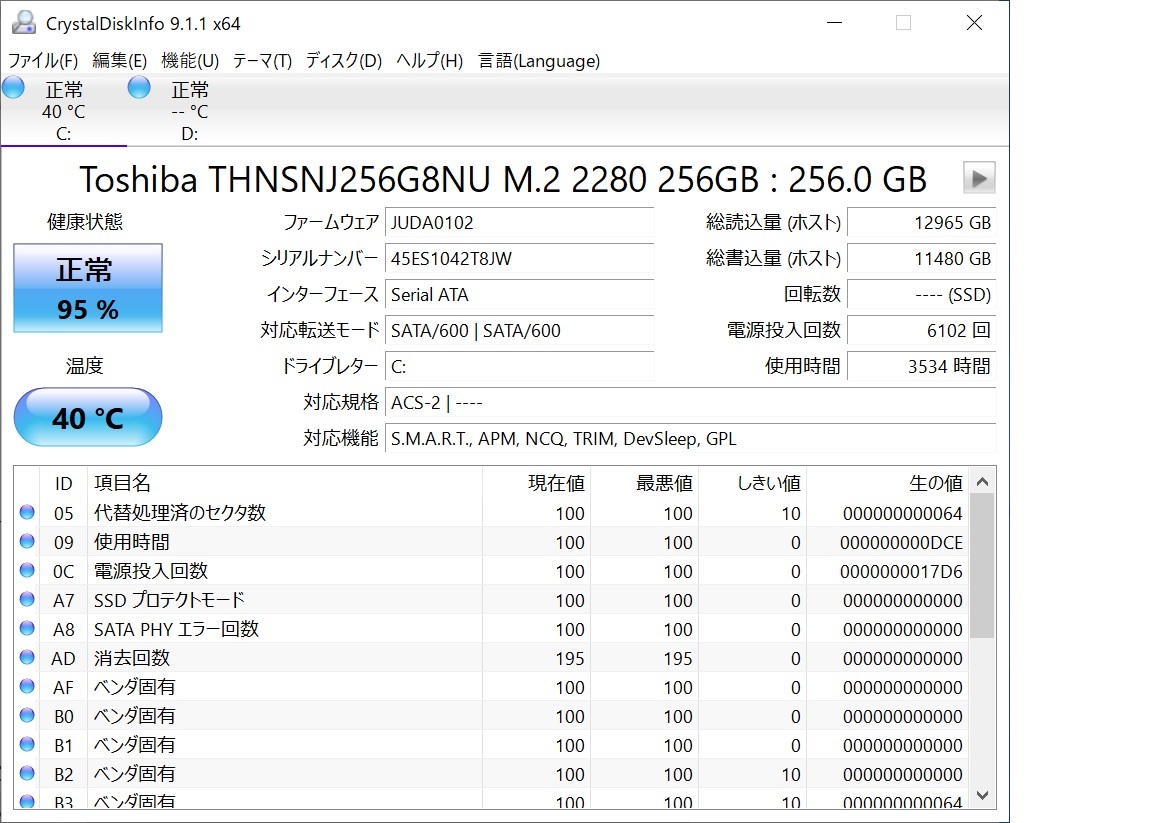 ◆◇DELL XPS 13 ノートPC Core i5/8GB/256GB/Windows10Home USED品◇◆_画像8