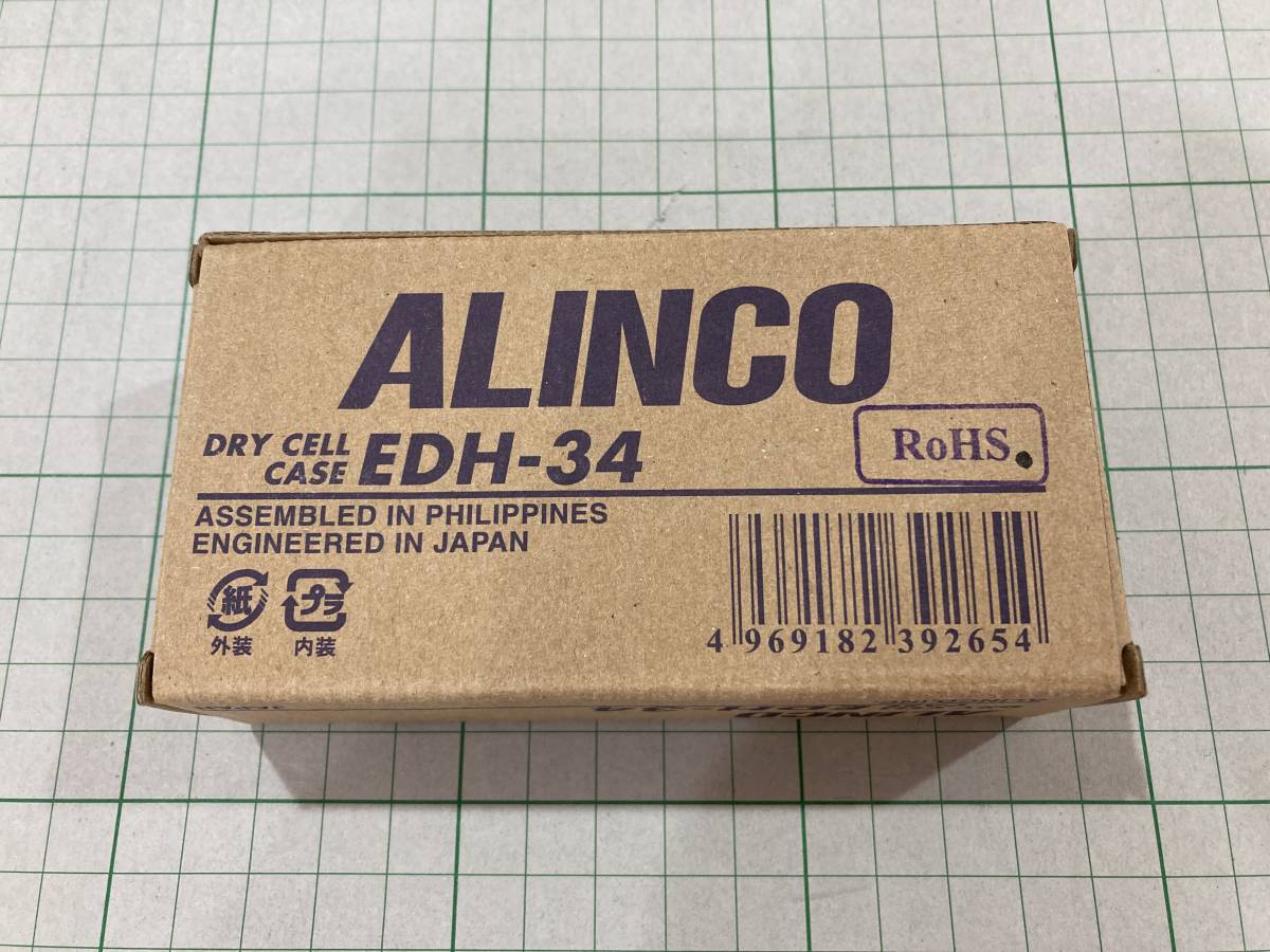 アルインコ　EDH-34　乾電池ケース（DJ-S17、S47、S57用）_画像1
