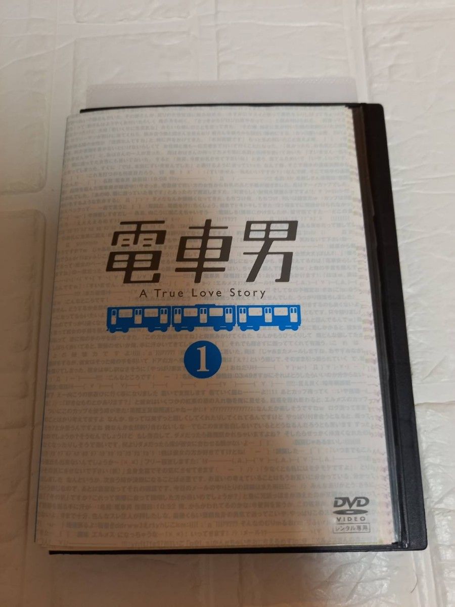 電車男 DVD 全巻 + DELUXE〜最後の聖戦〜 レンタル - ブルーレイ