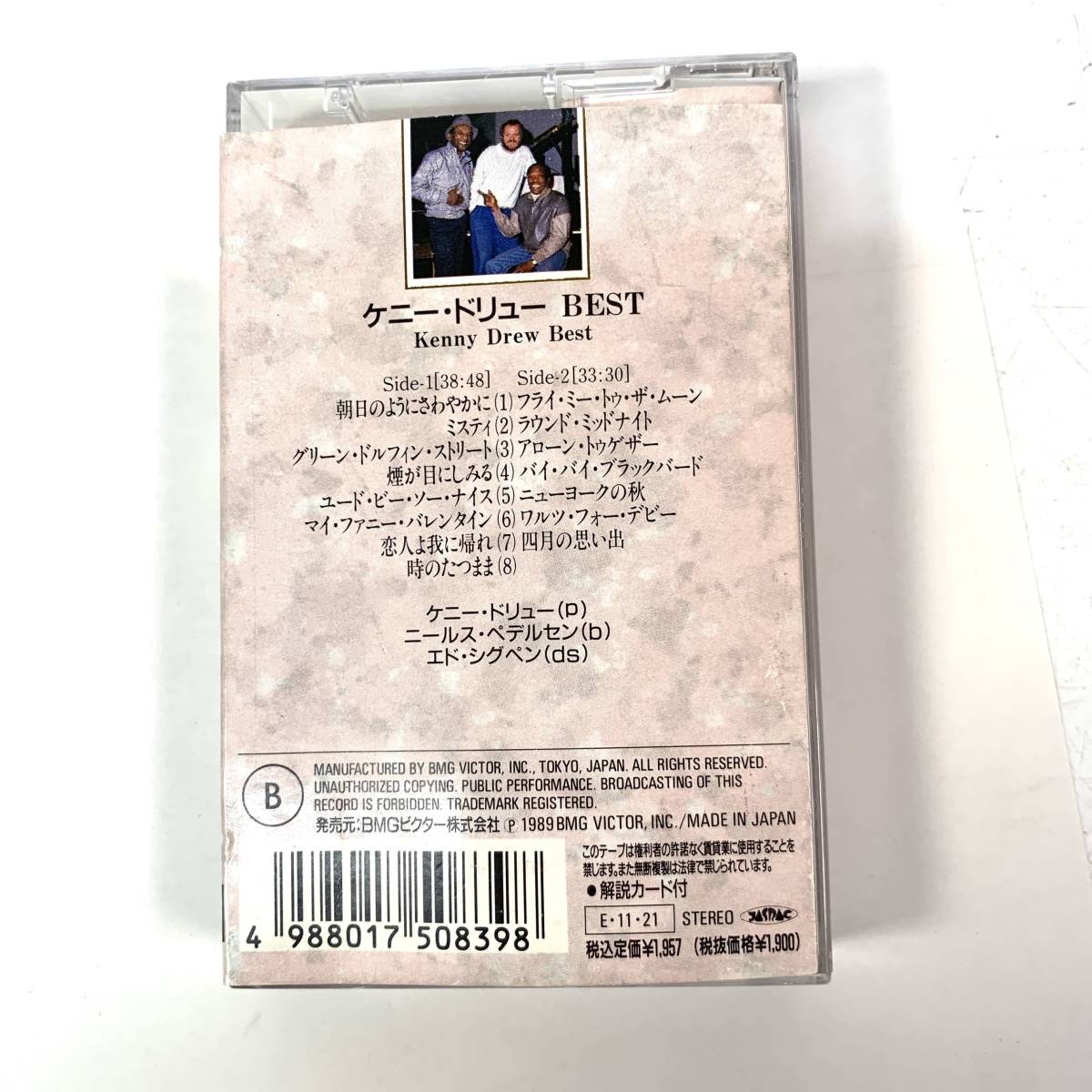  rare rare *KENNY DREWke knee *do dragon BEST cassette * tape // equal 360 jpy 