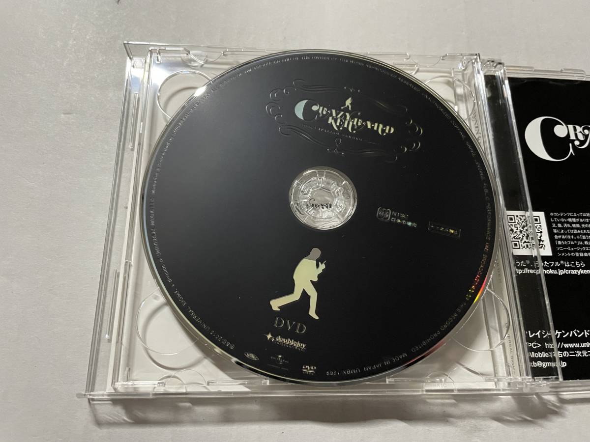 ITALIAN GARDEN　初回限定盤　DVD付　CD クレイジーケンバンド　H24-09.　中古_画像5