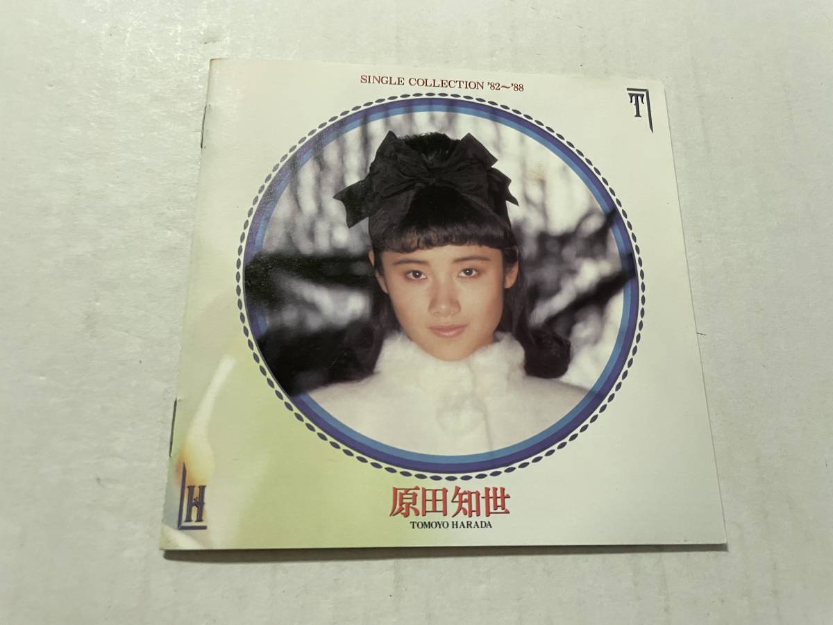 旧規格　シングルコレクション82-88 CD 原田知世　H34-09.　中古_画像4