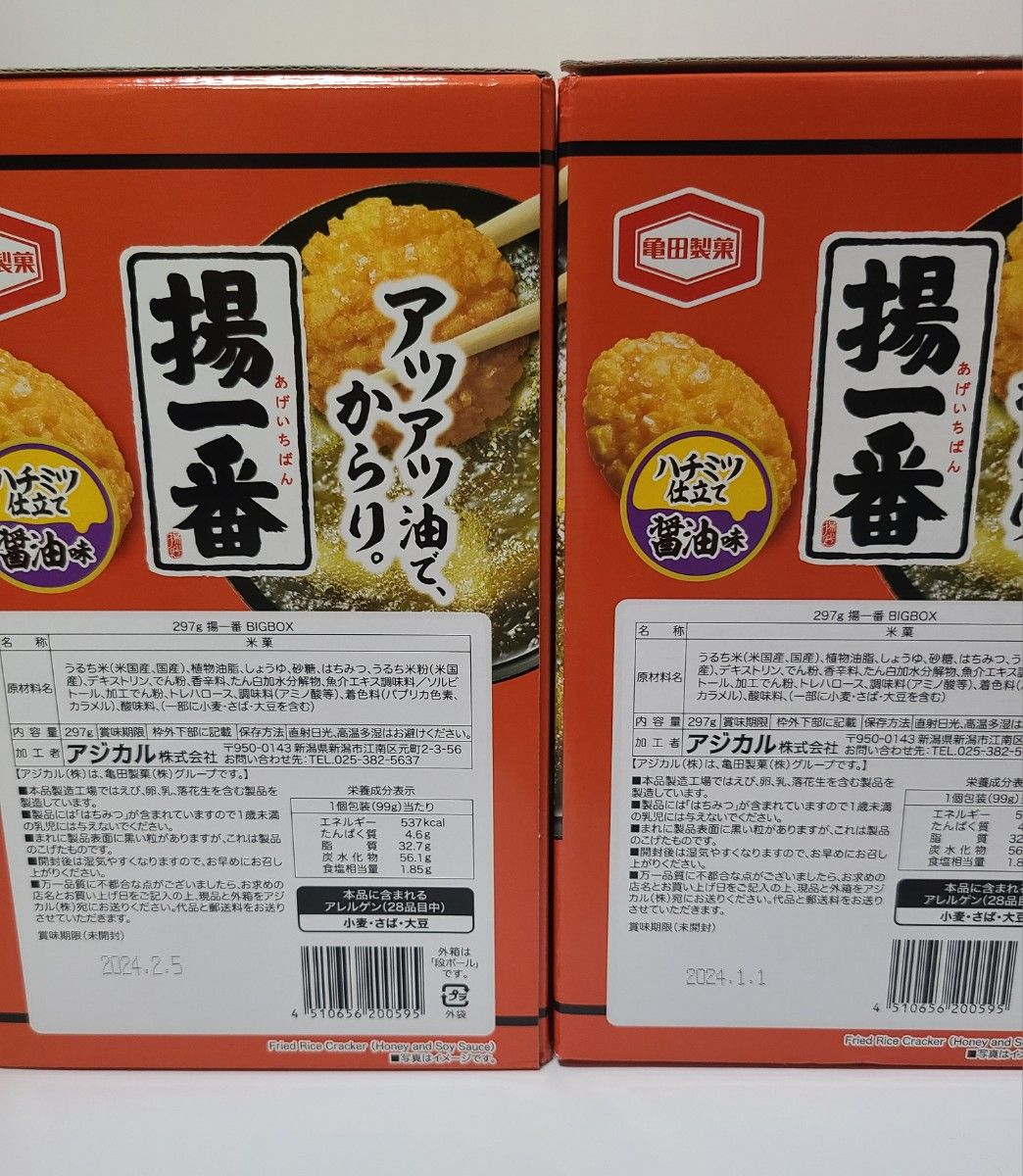 駄菓子 お菓子詰め合わせ　お菓子まとめ売り　大量お菓子セット　アミューズメント景品