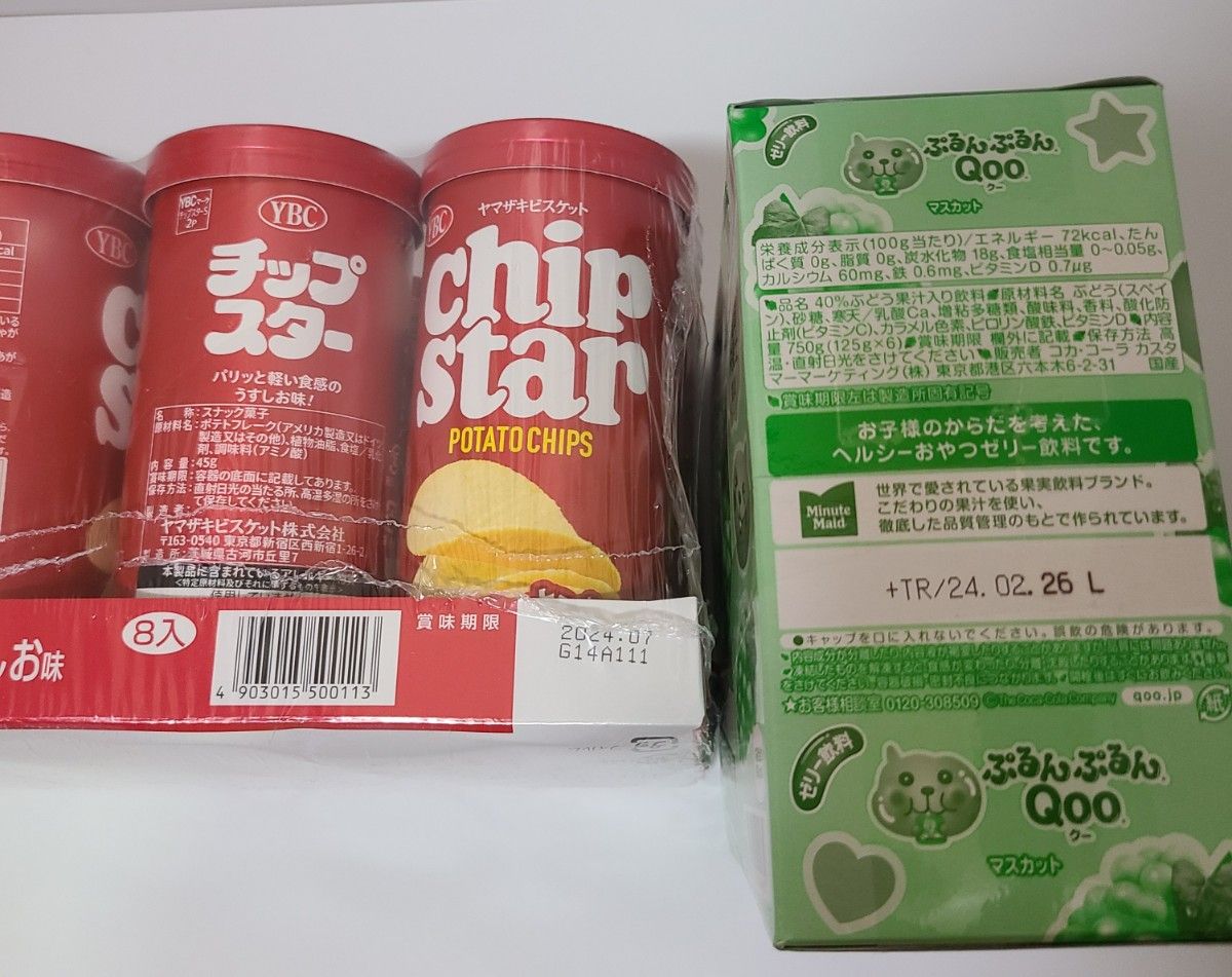 駄菓子 お菓子詰め合わせ　お菓子まとめ売り　大量お菓子セット　アミューズメント景品