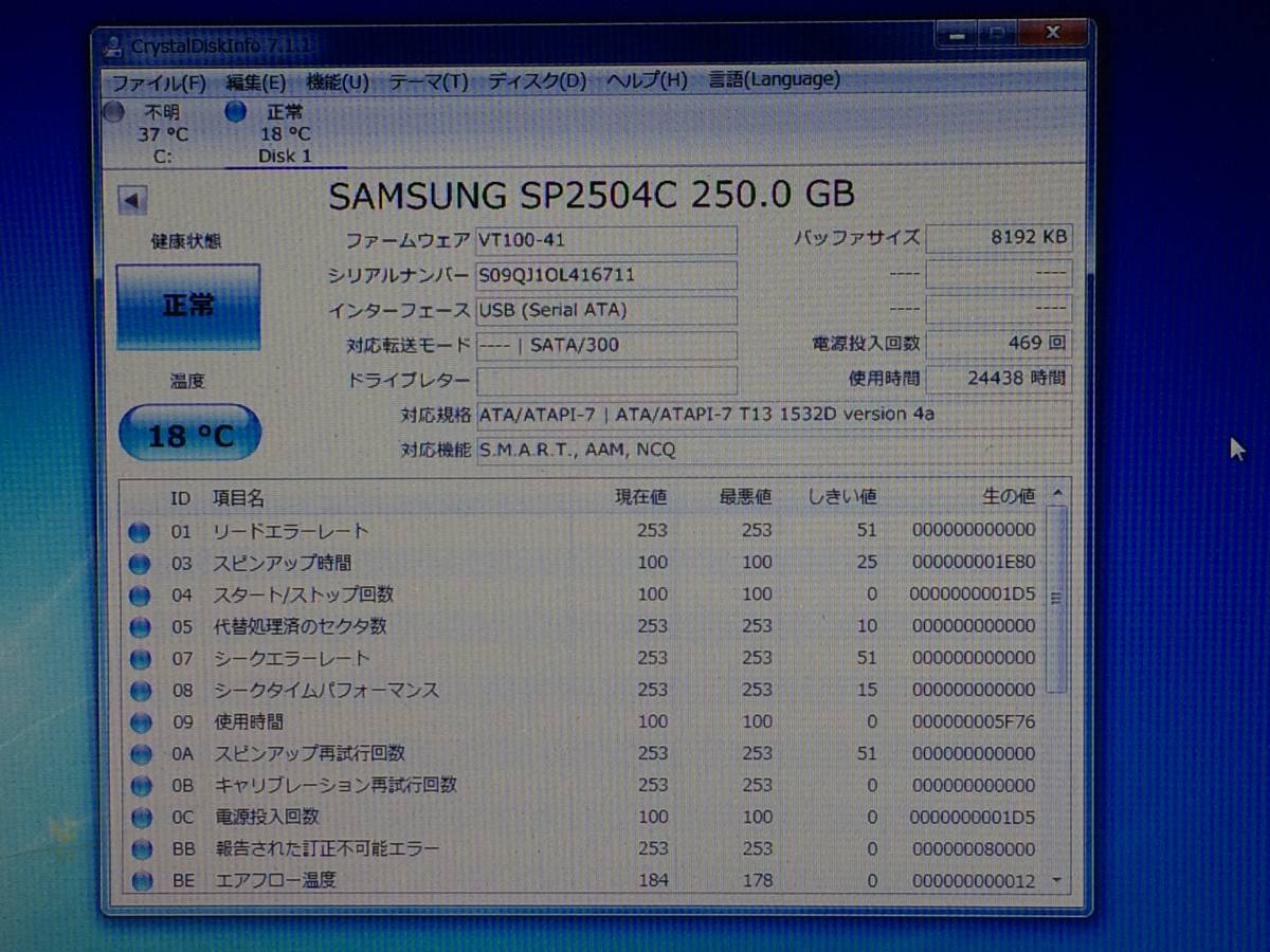 A10747)3.5インチ SATA 250GB HDD 中古4台セット_画像5