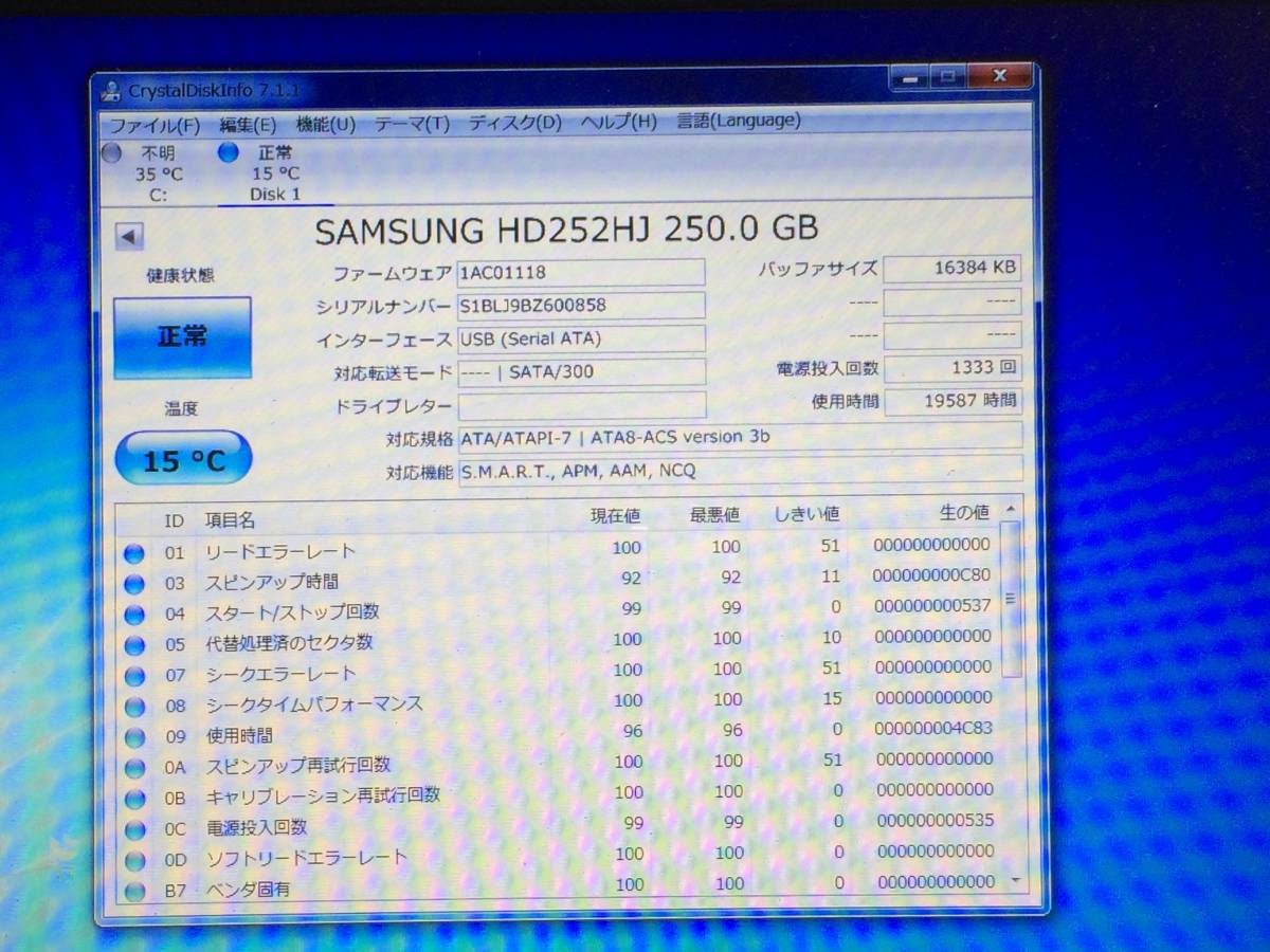 A10747)3.5インチ SATA 250GB HDD 中古4台セット_画像4