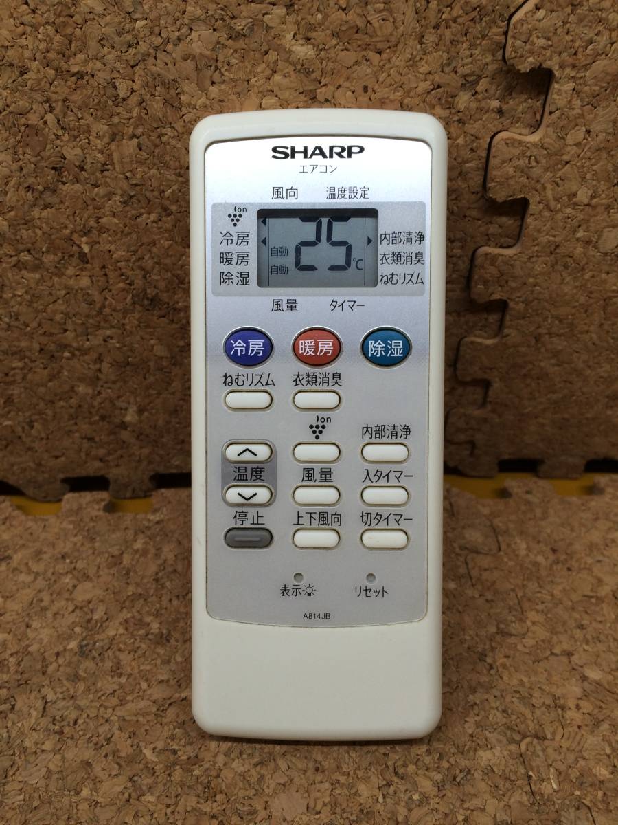 A10588)SHARP A814JB エアコン用リモコン 中古