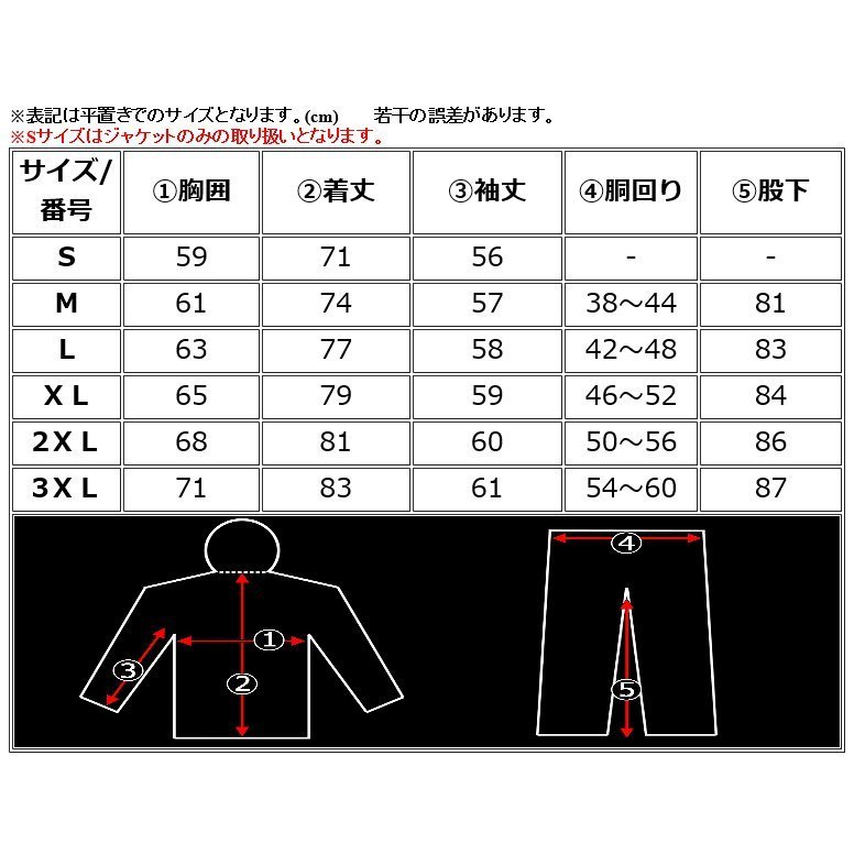 トップシューター リバーシブル迷彩ジャケット　オレンジ・グリーン迷彩パンツ2色セット 上下３点フルセット Ｍサイズ_画像10