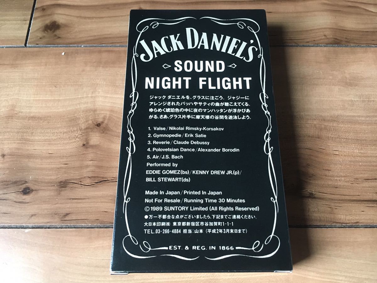 VHS*JACK DANIEL\'S / SOUND NIGHT FLIGHT Jazz 