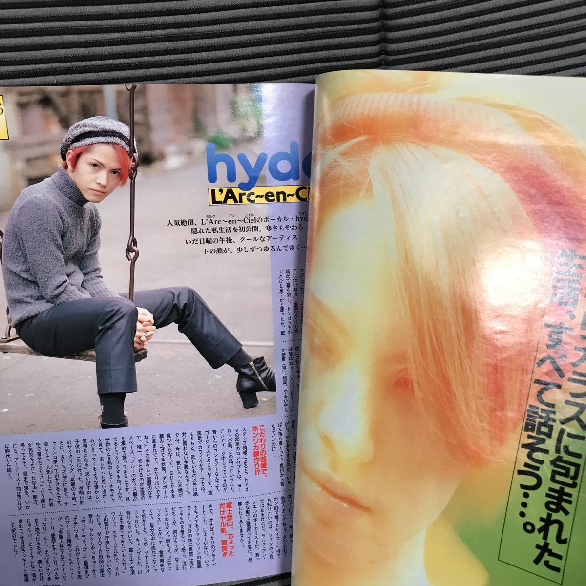 明星MYOJO 本誌のみ1997年4月SMAP TOKIO KinKi Kids V6 ジャニーズJr