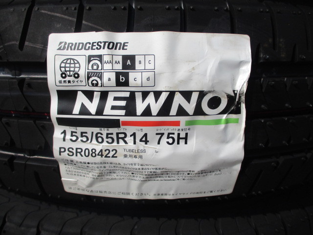 新品4本セット■ブリヂストンNEWNO■155/65R14■軽自動車N-BOXN-ONEラパンデイズムーヴキャンバスミラアルトウェイクekクロスワゴンRタント_画像4