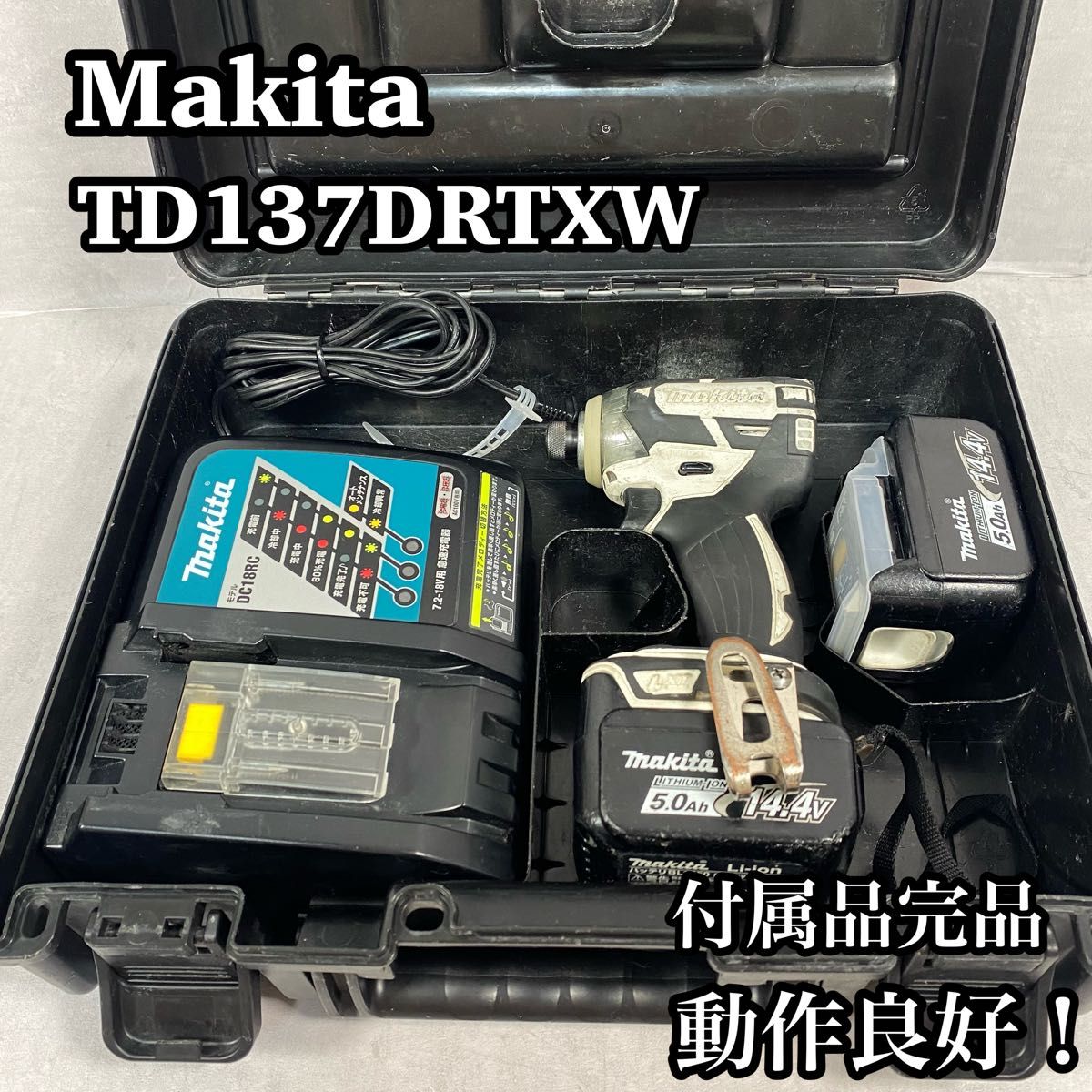 マキタ充電式 インパクトドライバ TD137DRFXB (白) 14.4 V-